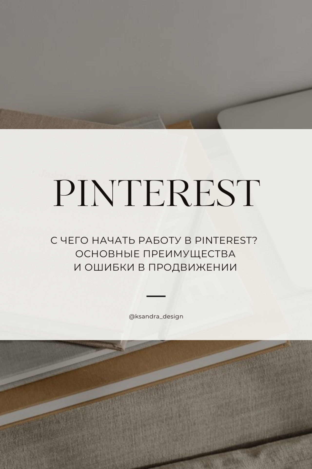 Блог Александры Дмитриевой