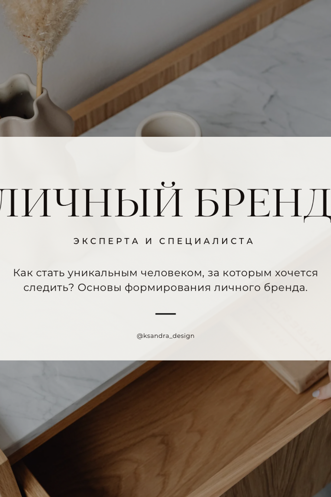 Блог Александры Дмитриевой