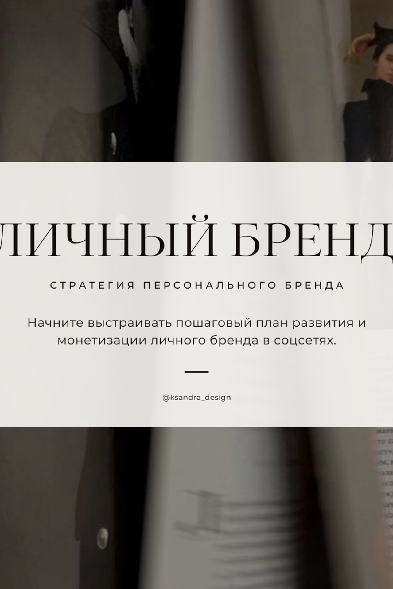 Экологичные продажи в блоге