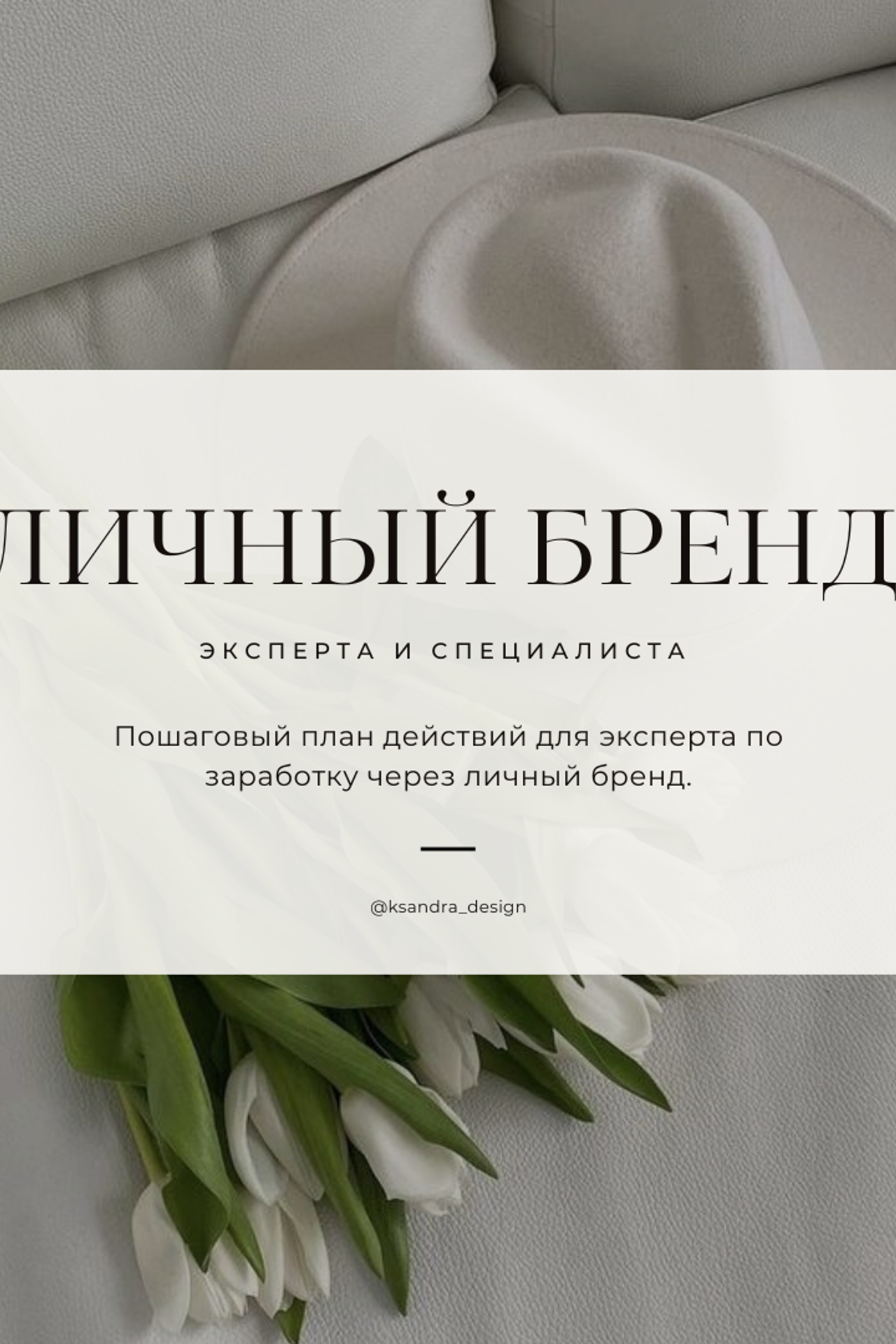 Блог Александры Дмитриевой