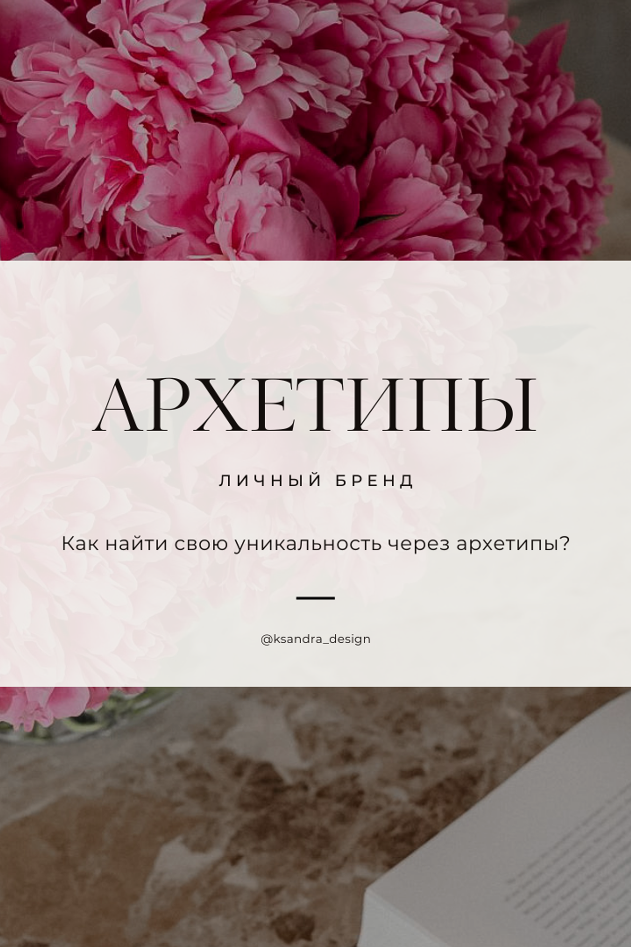 Блог Александры Дмитриевой