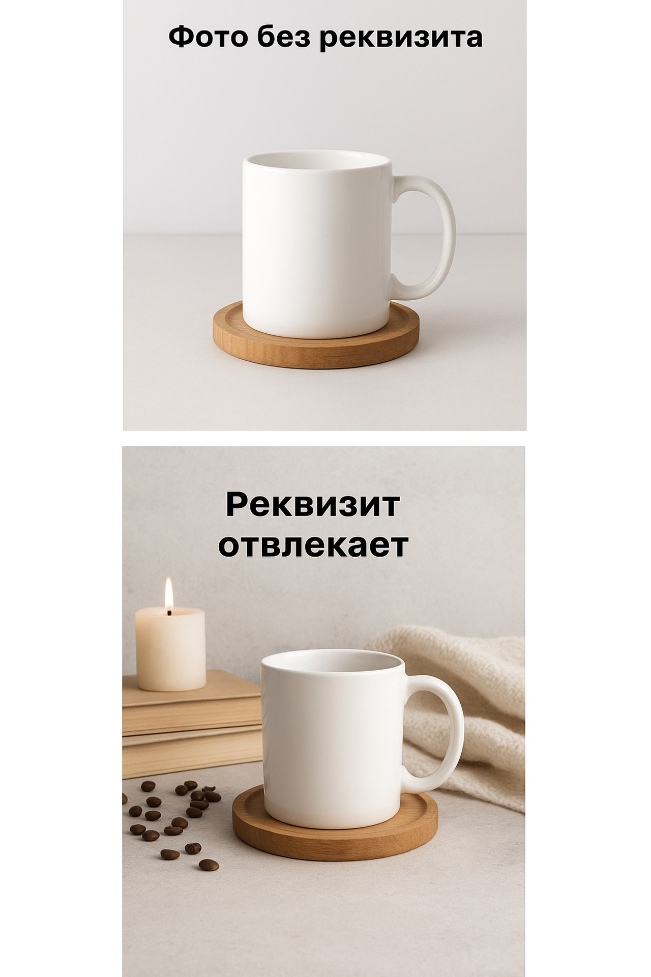 Блог о предметной фотографии