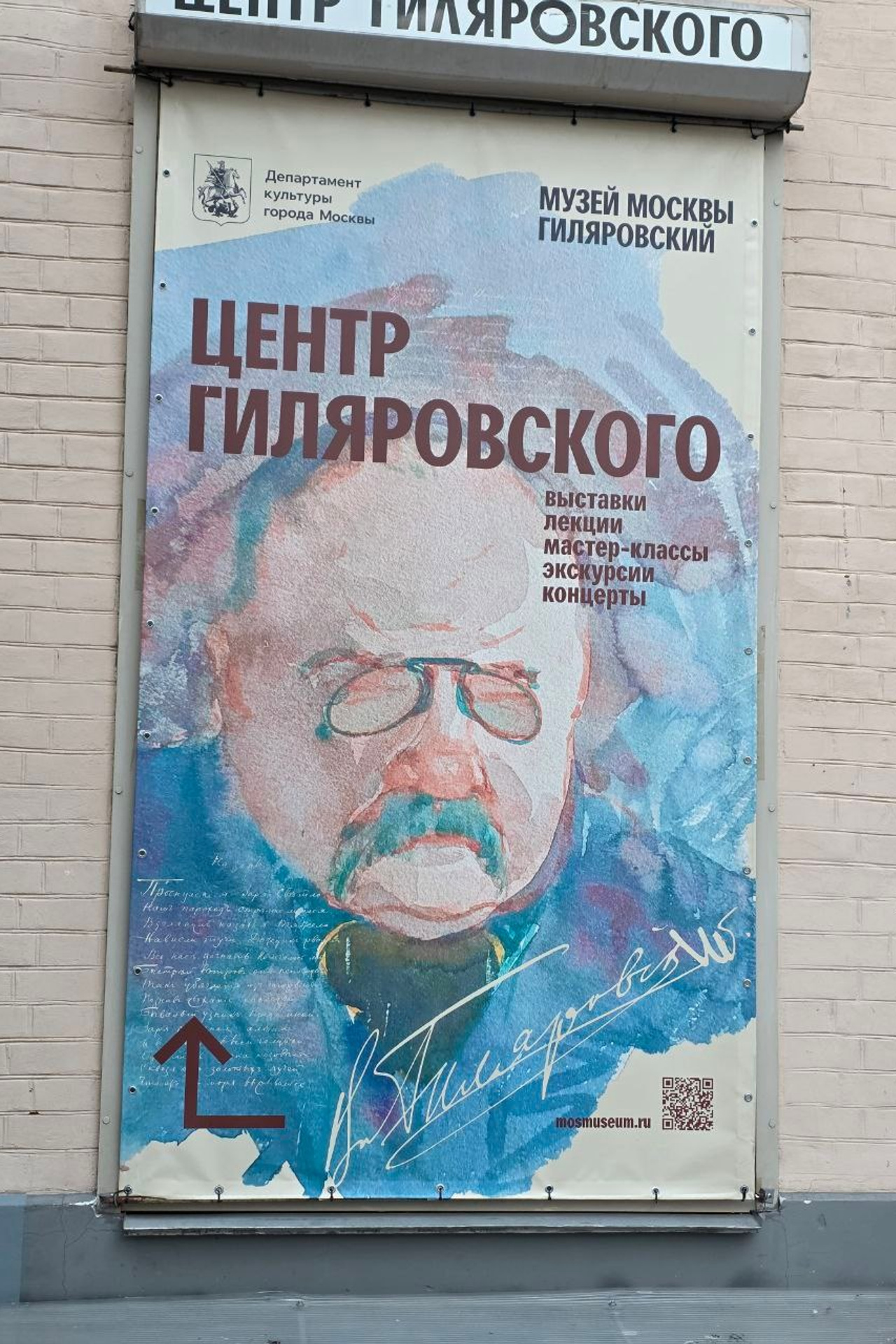 Новости проекта. П&П — Полезное с Приятным. Фотоэкскурсии — Москва на память. Экскурсовод и фотограф в Москве. Увези столицу в своём альбоме!