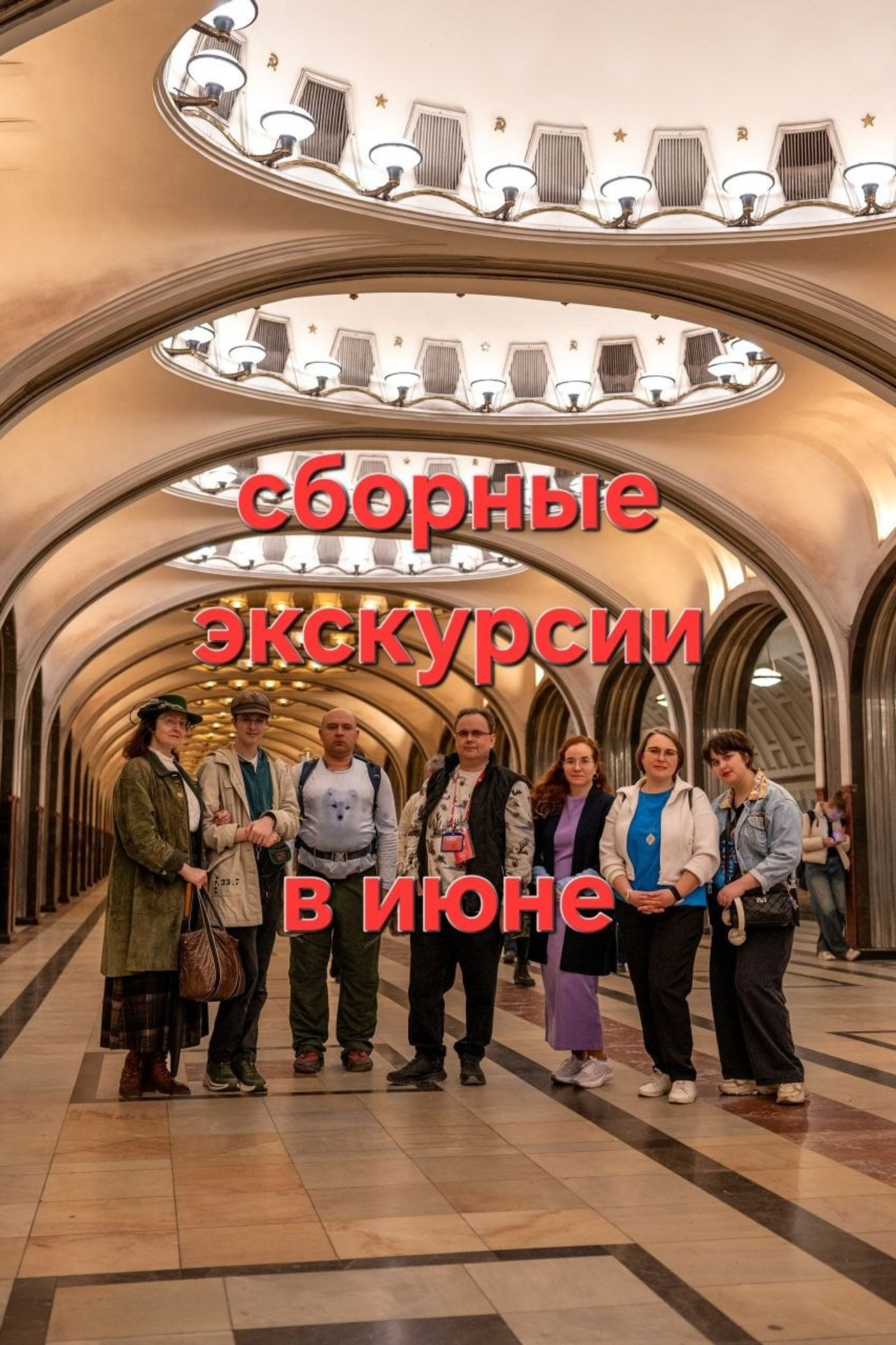 Блог. П&П — Полезное с Приятным. Фотоэкскурсии — Москва на память. Экскурсовод и фотограф в Москве. Увези столицу в своём альбоме!