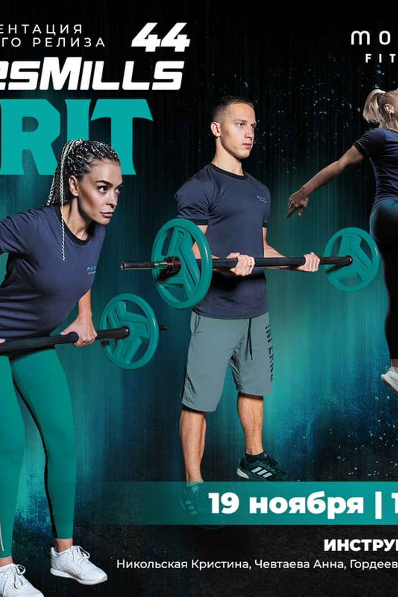 Поощрительная премия BIFA. Творческие фотосессии в Москве