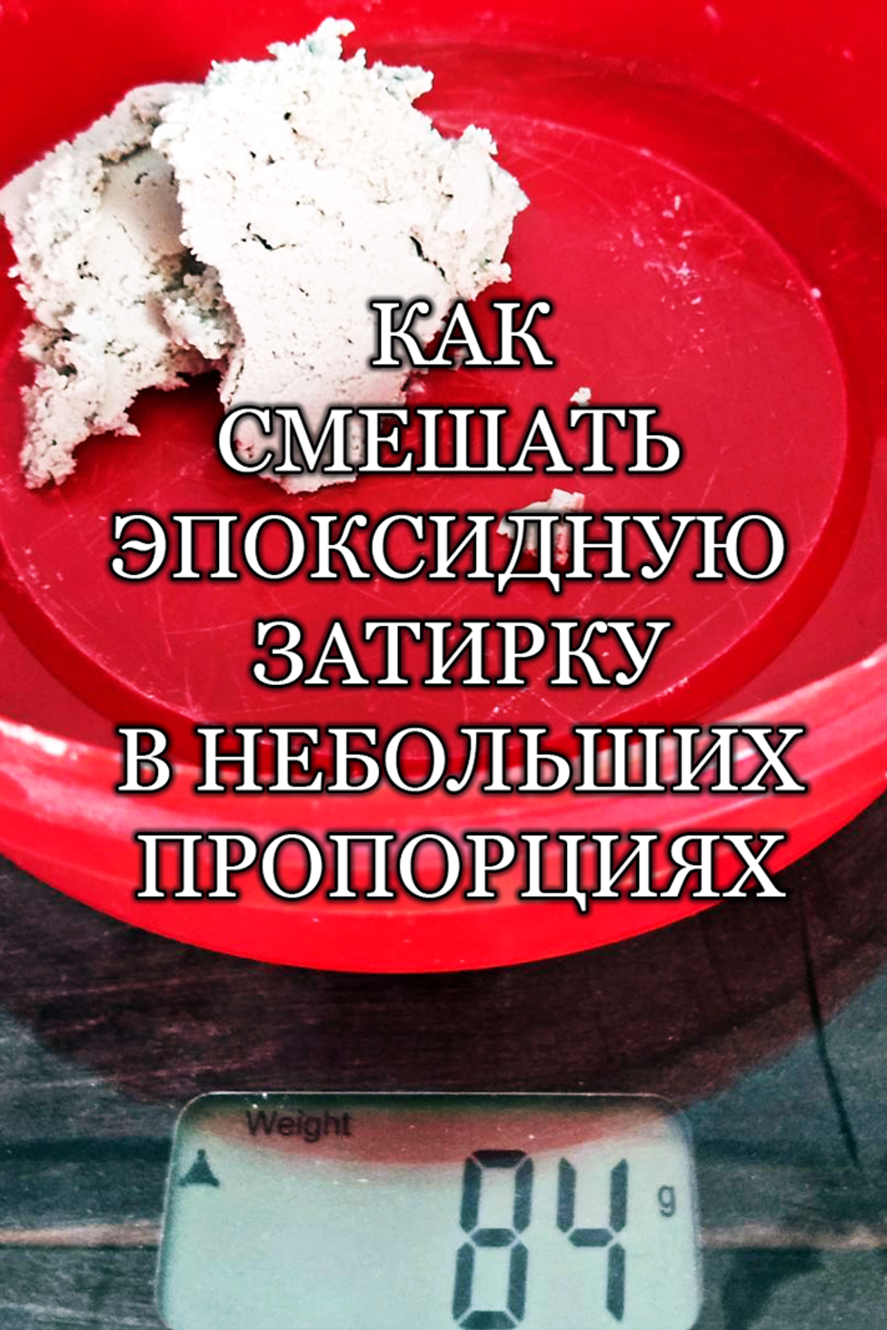 Глянцовка штукатурки. Ремонт квартир в Санкт-Петербурге и области — «Ремонт РККС»