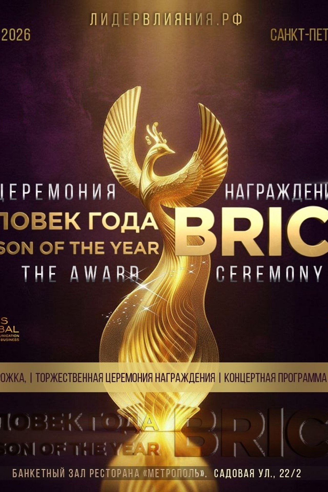 Московская ярмарка моды 2026