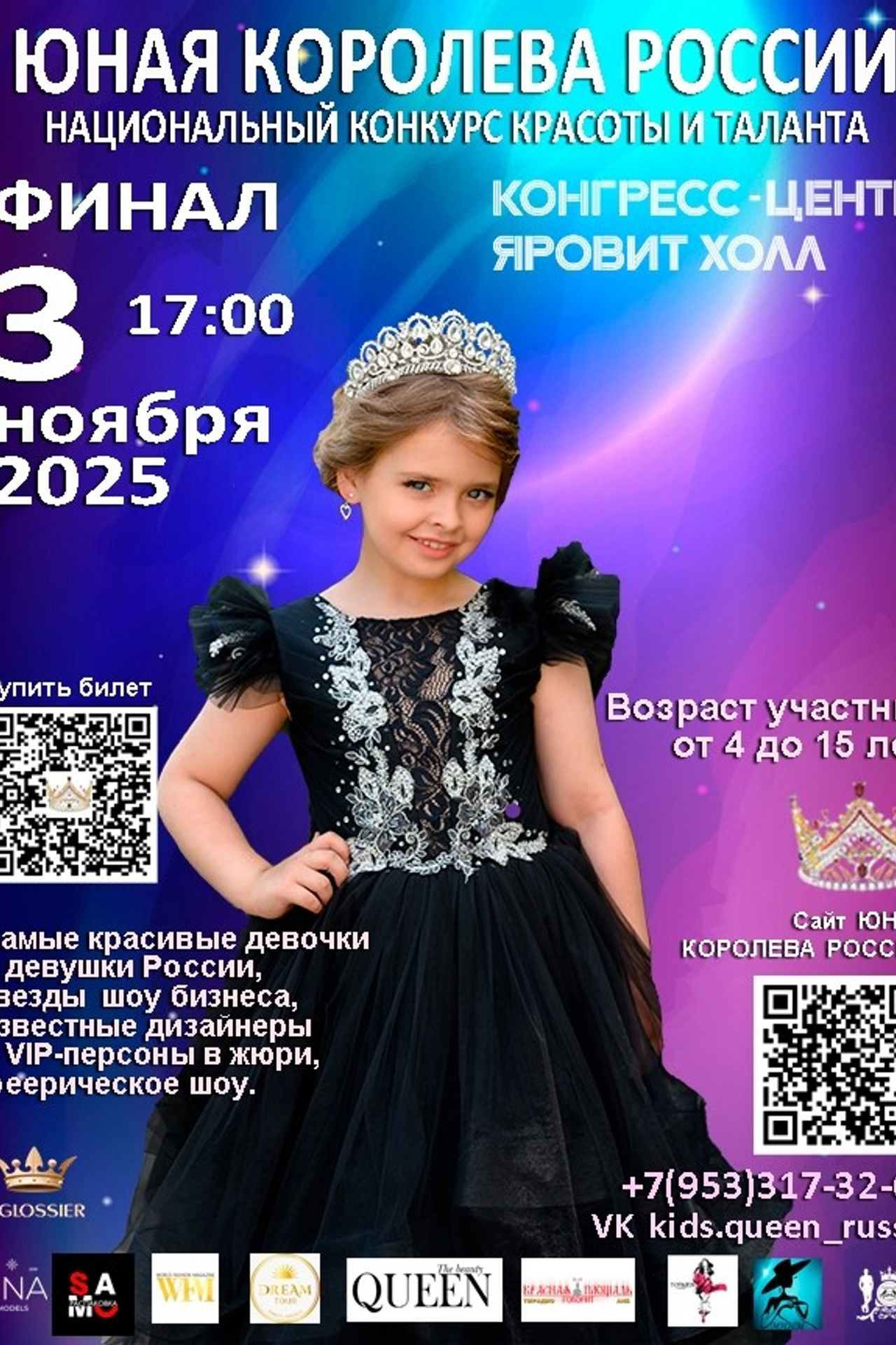 Новогодняя ночь на телеканале DMC MUSIC TV