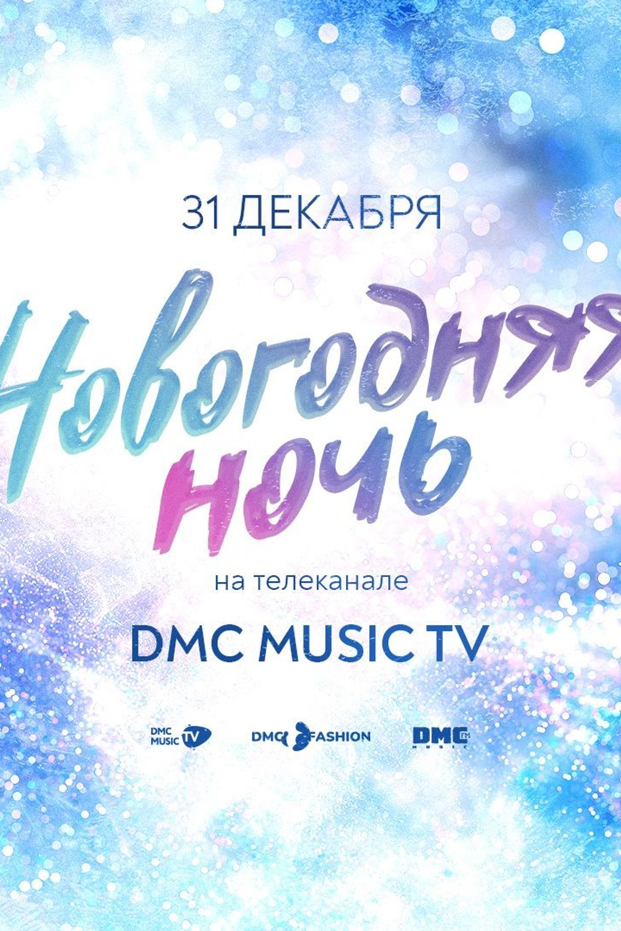 Международная премия «Лидеры Влияния»