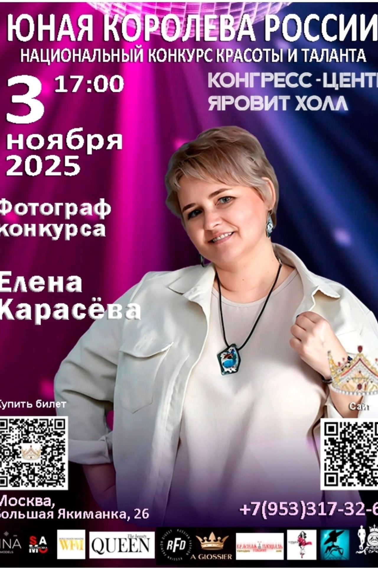 Истории и анонсы предстоящих фотосессий