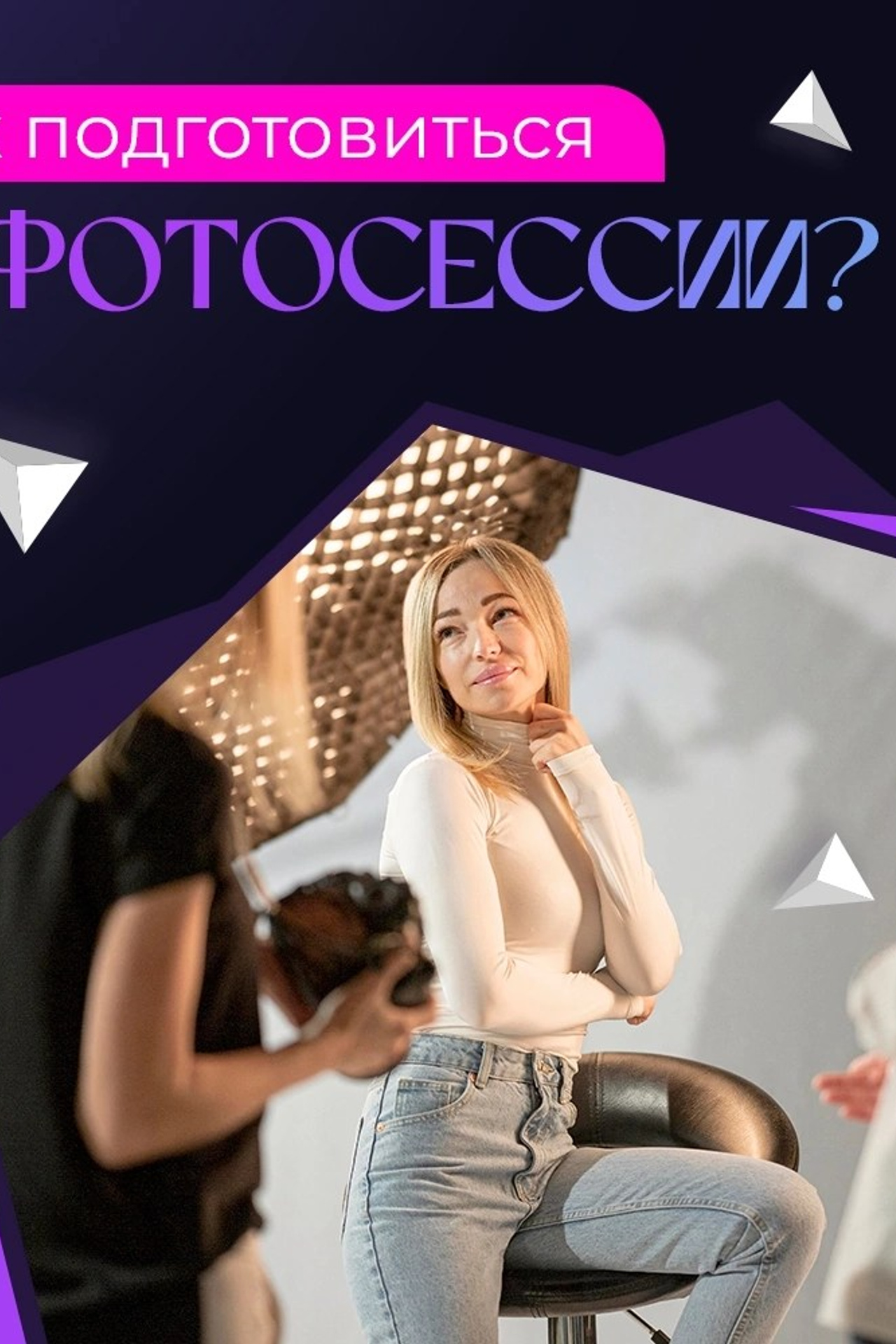 Блог фотографа с уникальными историями через объектив