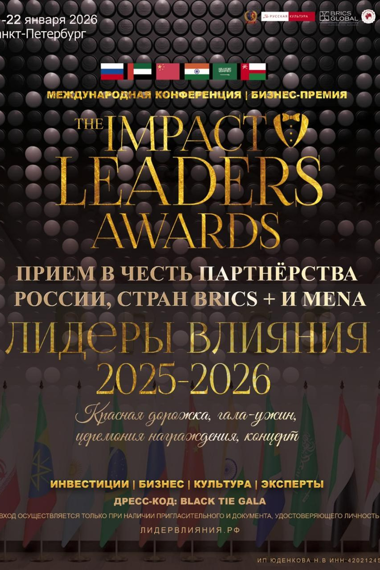 Новогодняя ночь на телеканале DMC MUSIC TV