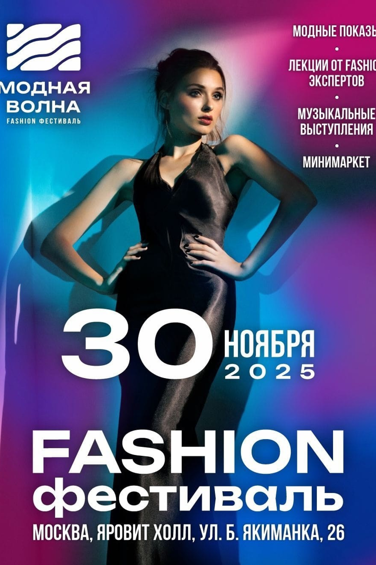 Новогодняя ночь на телеканале DMC MUSIC TV