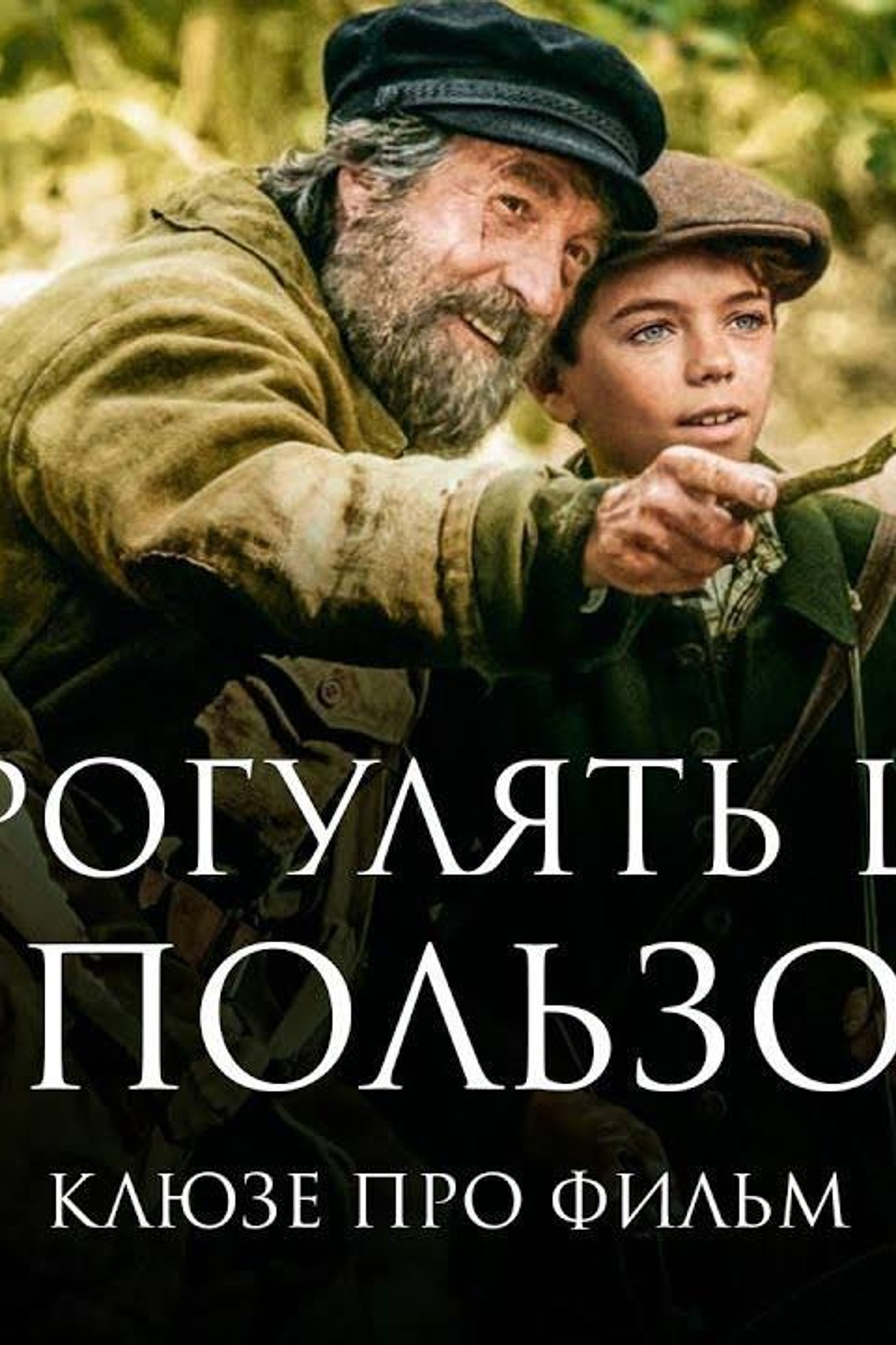 Кино-новости региона. Кинокомиссия Республики Мордовия