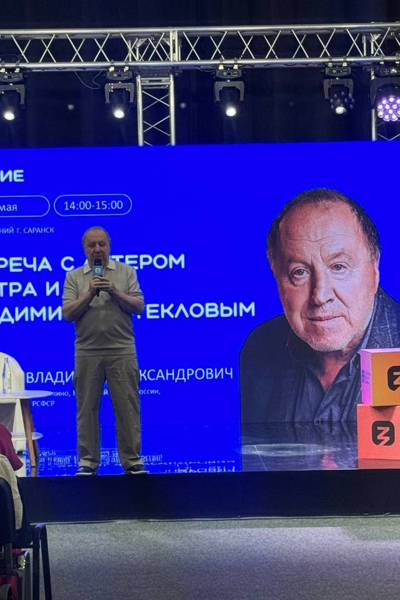 Кино-новости региона. Кинокомиссия Республики Мордовия