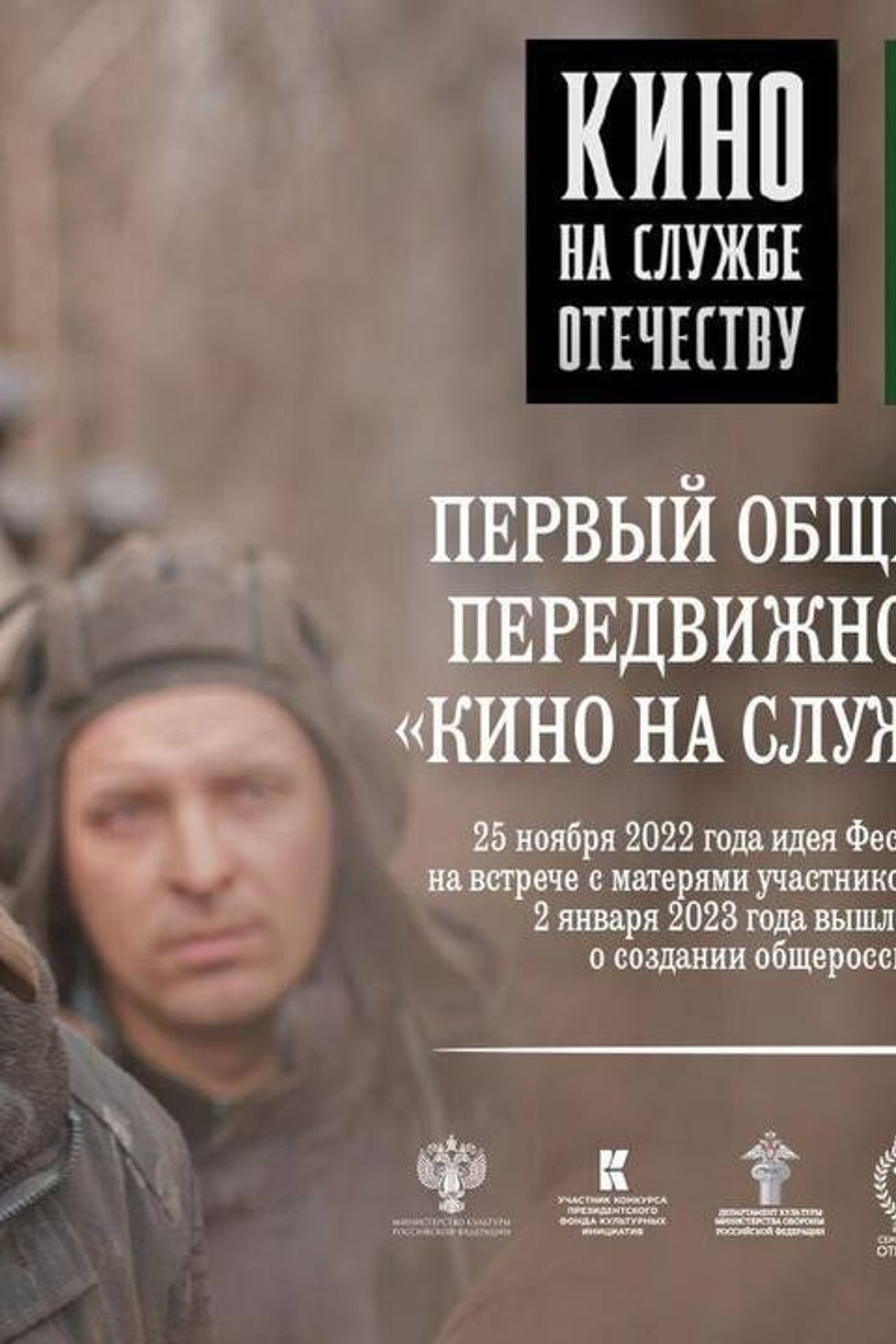 Кино-новости региона. Кинокомиссия Республики Мордовия