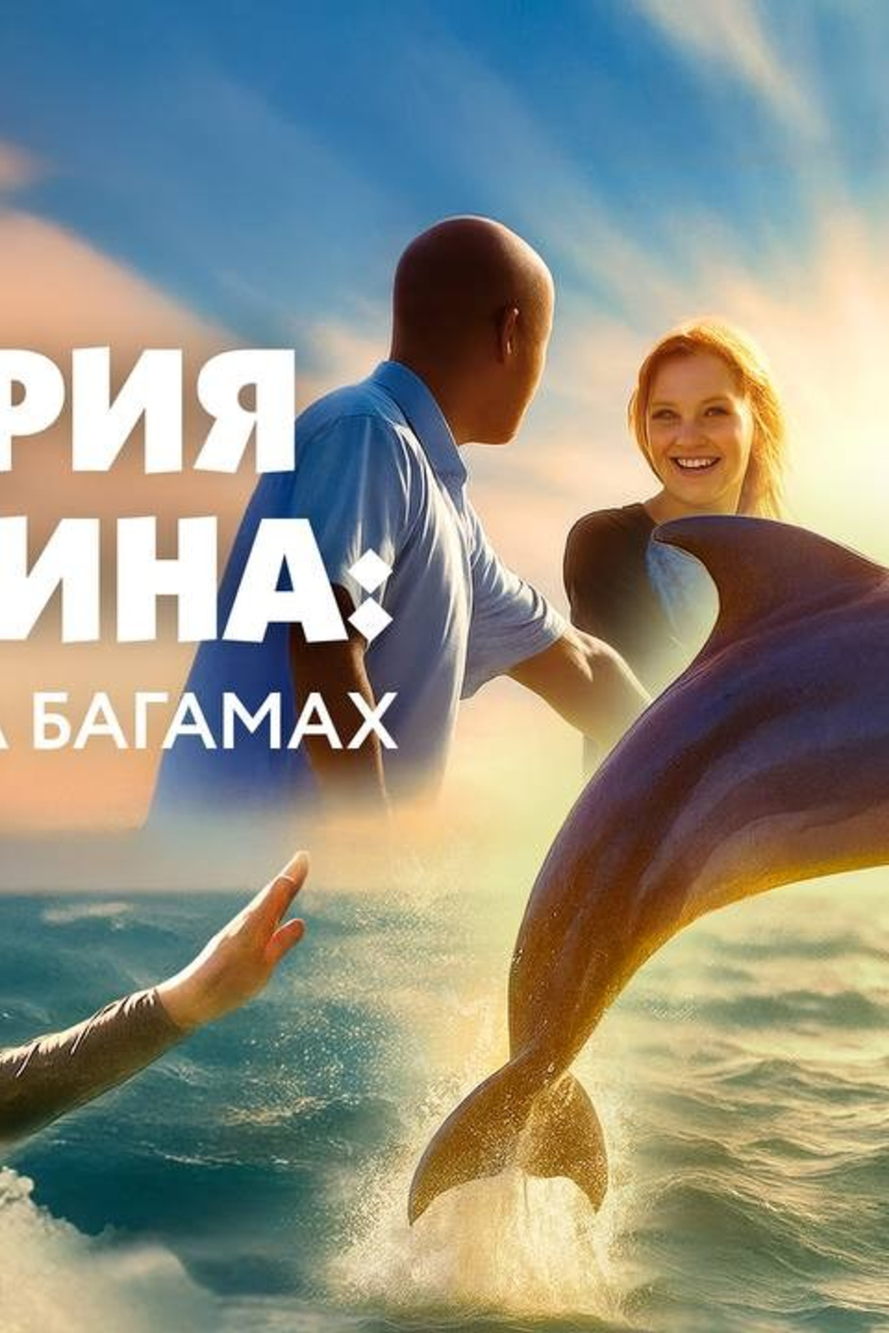 Кино-новости региона. Кинокомиссия Республики Мордовия