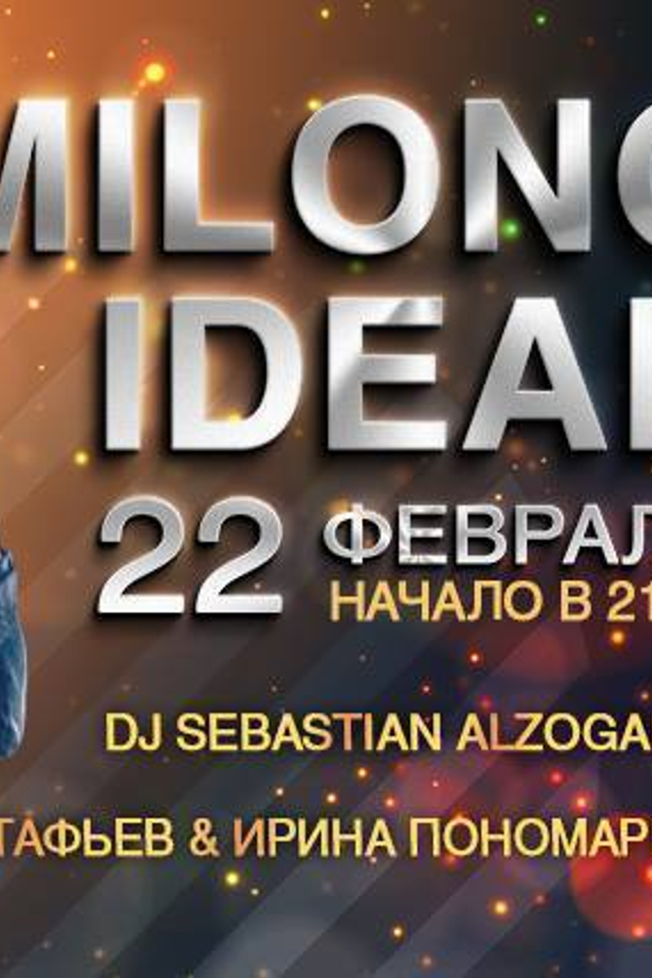 Dmitry Astafiev & Irina Ponomareva,  Moscow, Milonga Ideal, Planetango, 22.02.2…