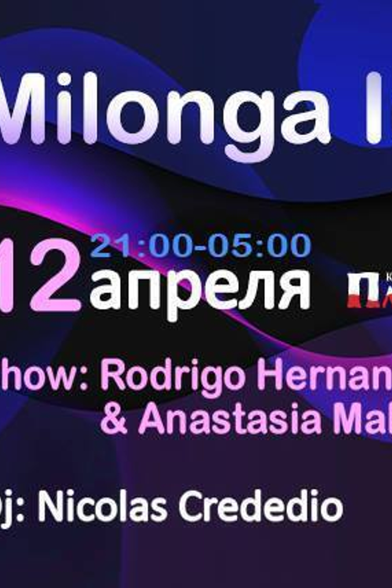 Milonga IDEAL 12.04 DJ Nicolas Crededio