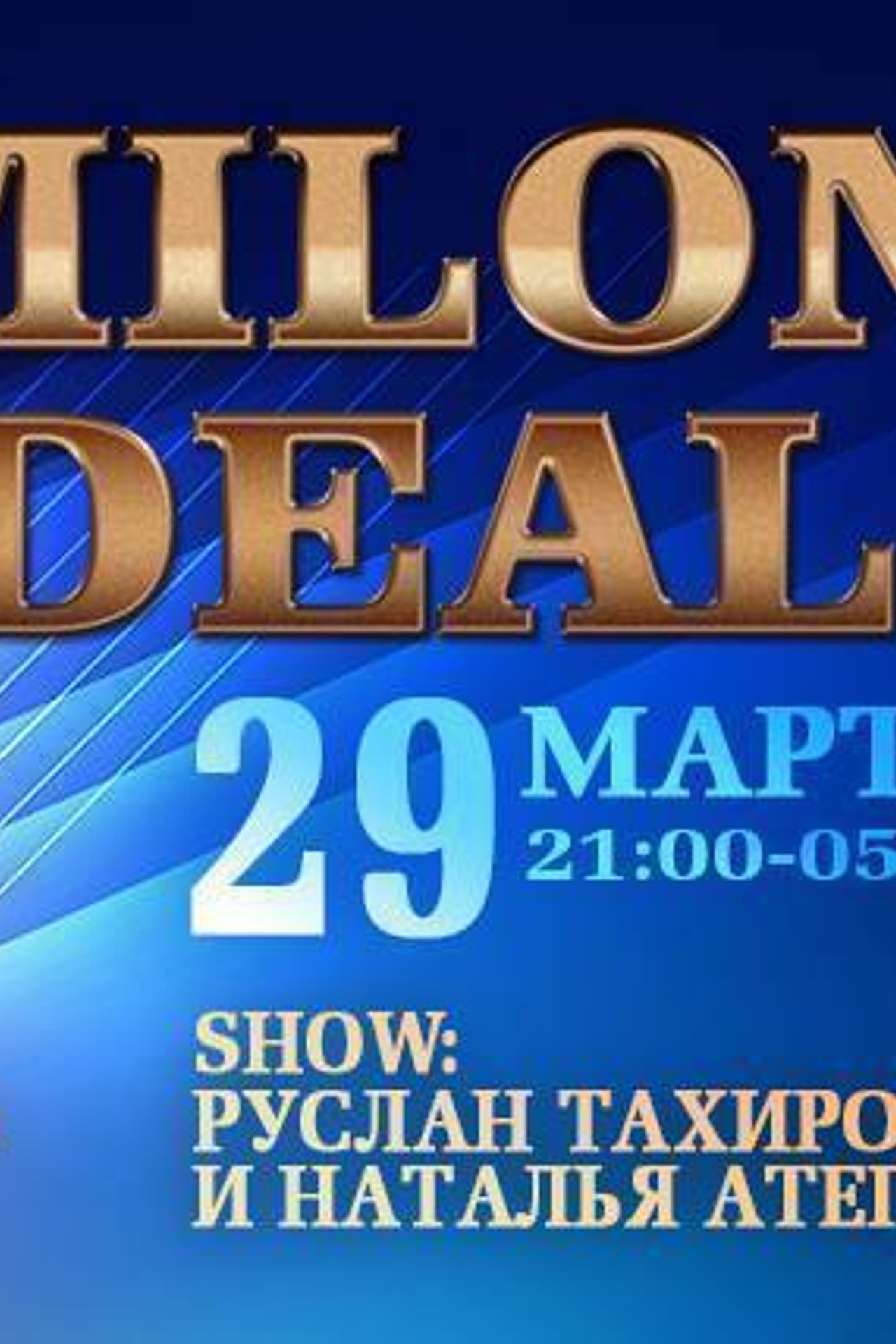 Milonga IDEAL 29.03 DJ Salvador Cordoba