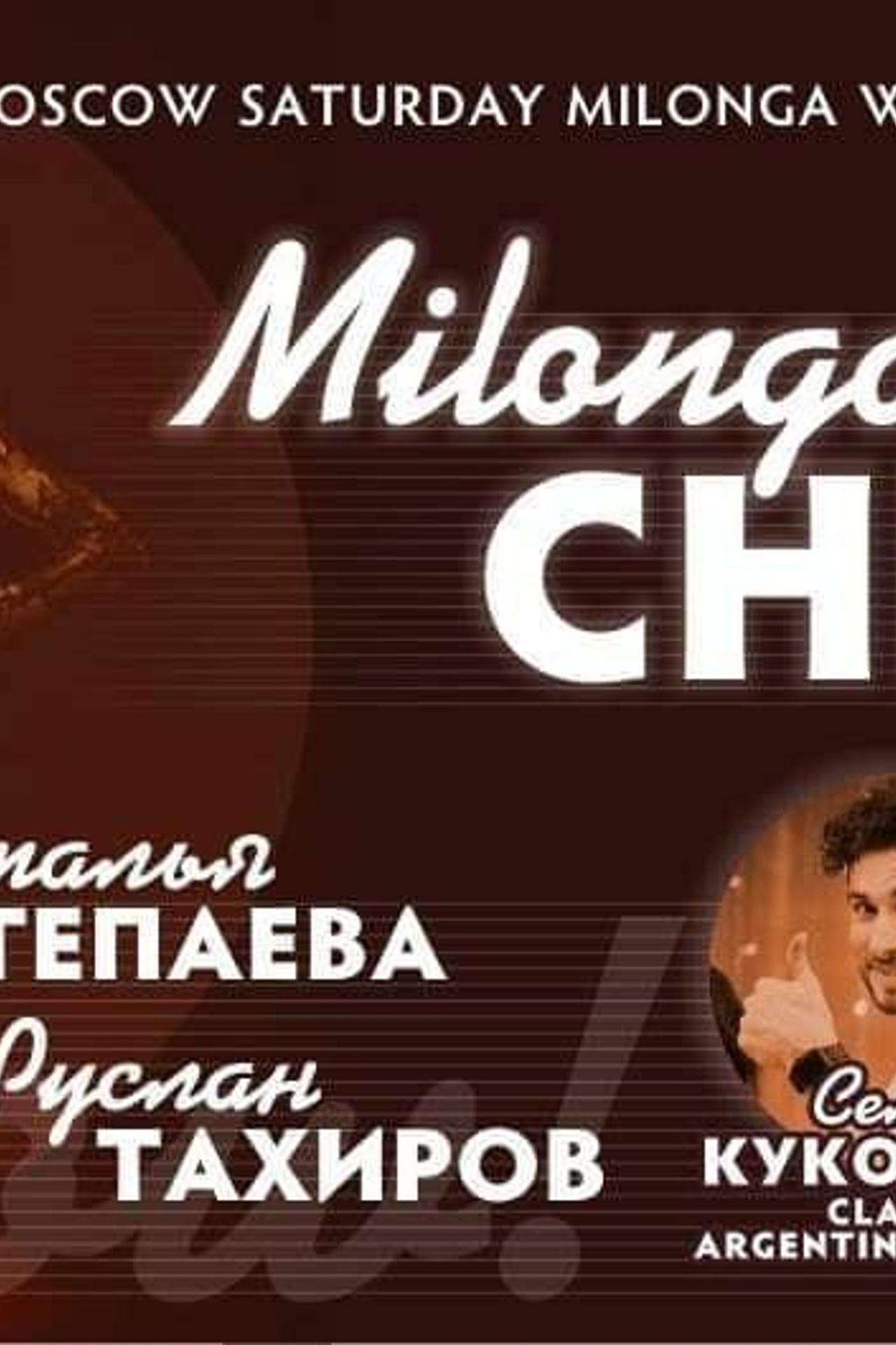 Ruslan Takhirov & Natalia Atepaeva 20.04.2019