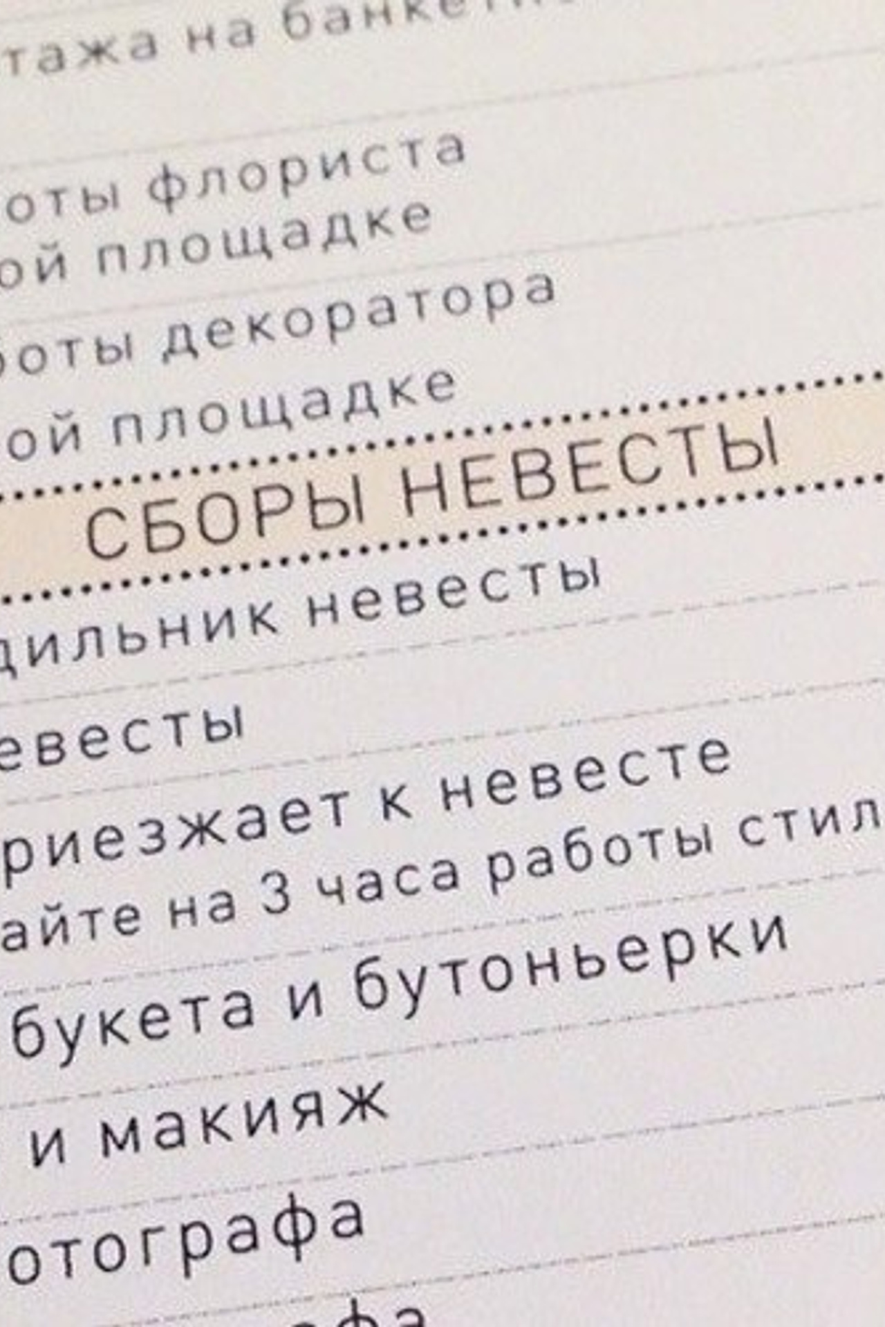 Позирование в фотосессии, куда деть руки и ноги на фото? Фотопозирование. Как позировать для фото?. Профессиональная фотосъемка в Крыму. Натуральные эмоции и живые кадры. Забронируйте дату прямо сейчас!