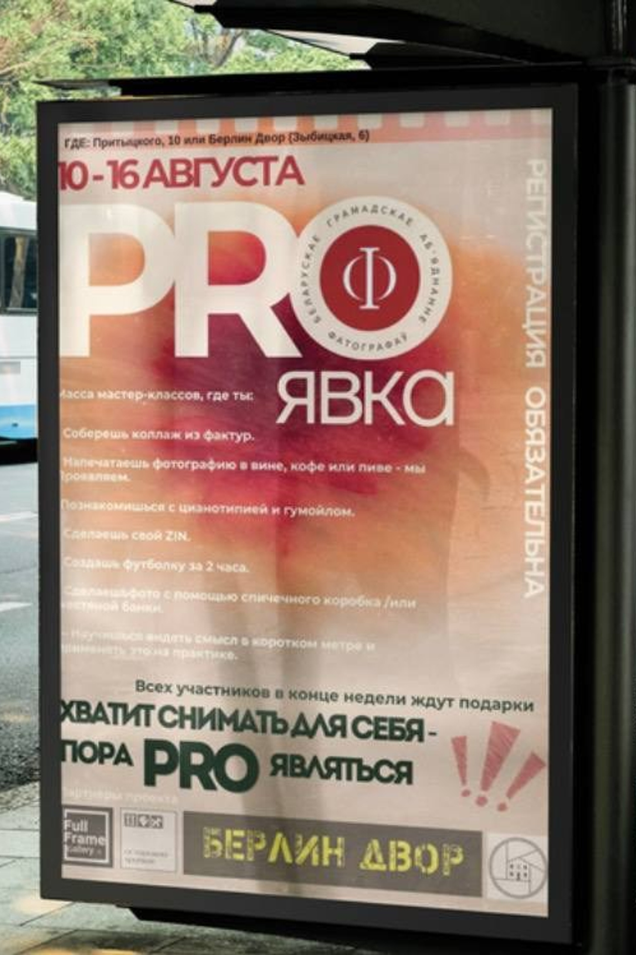 Не упусти свой шанс купить наш продукт по выгодной цене. Decoración del hogar