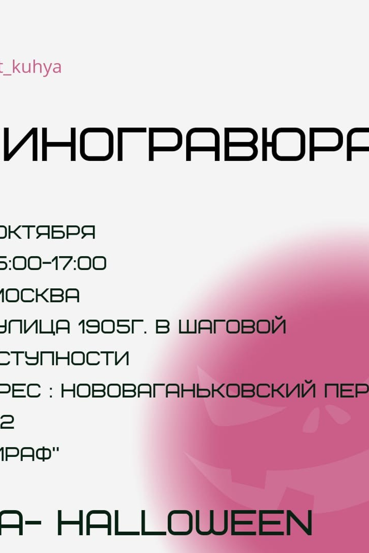Не упусти свой шанс купить наш продукт по выгодной цене. Декор для дома