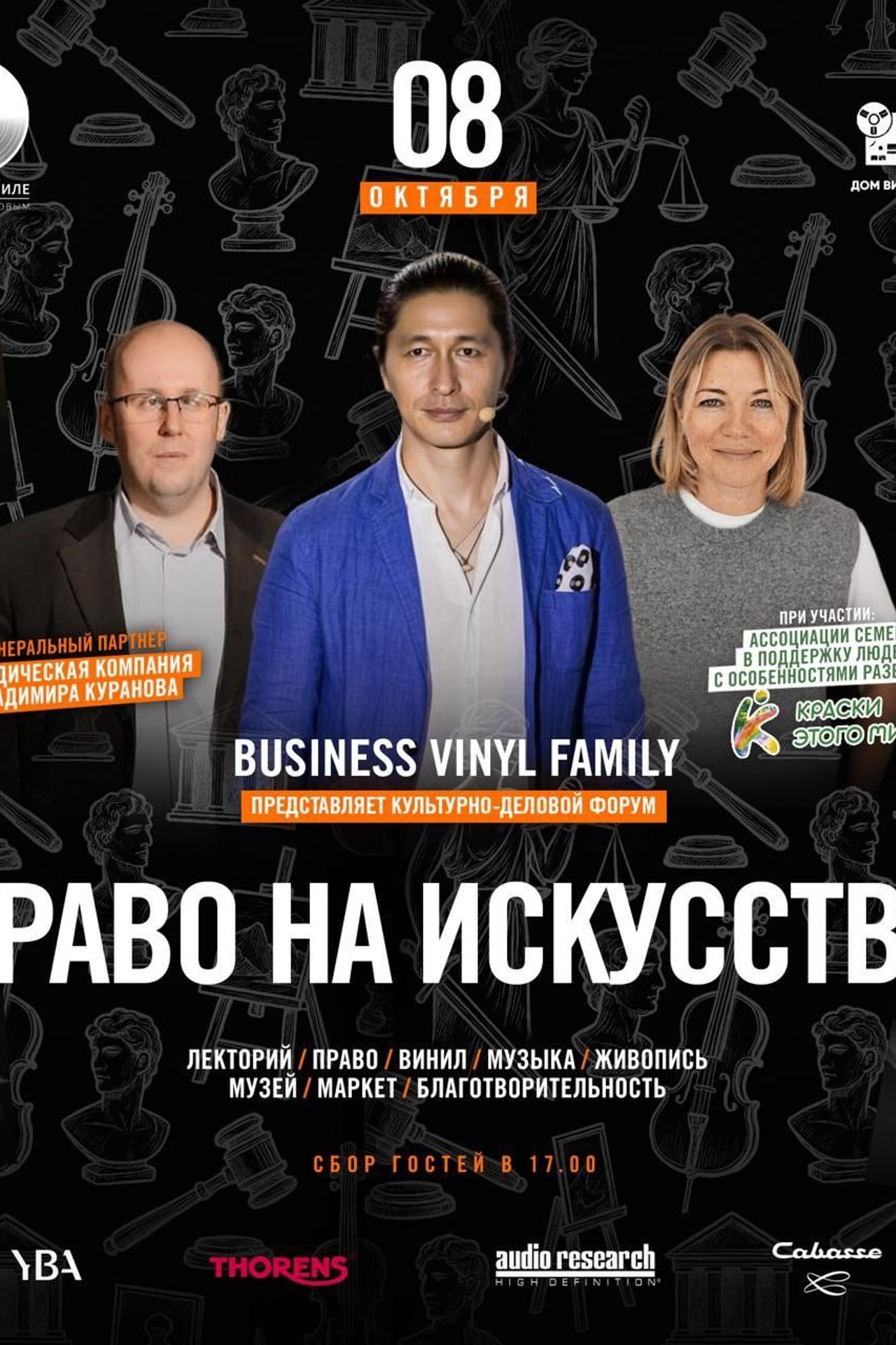 Лампа настольная (в работе). 家居装饰