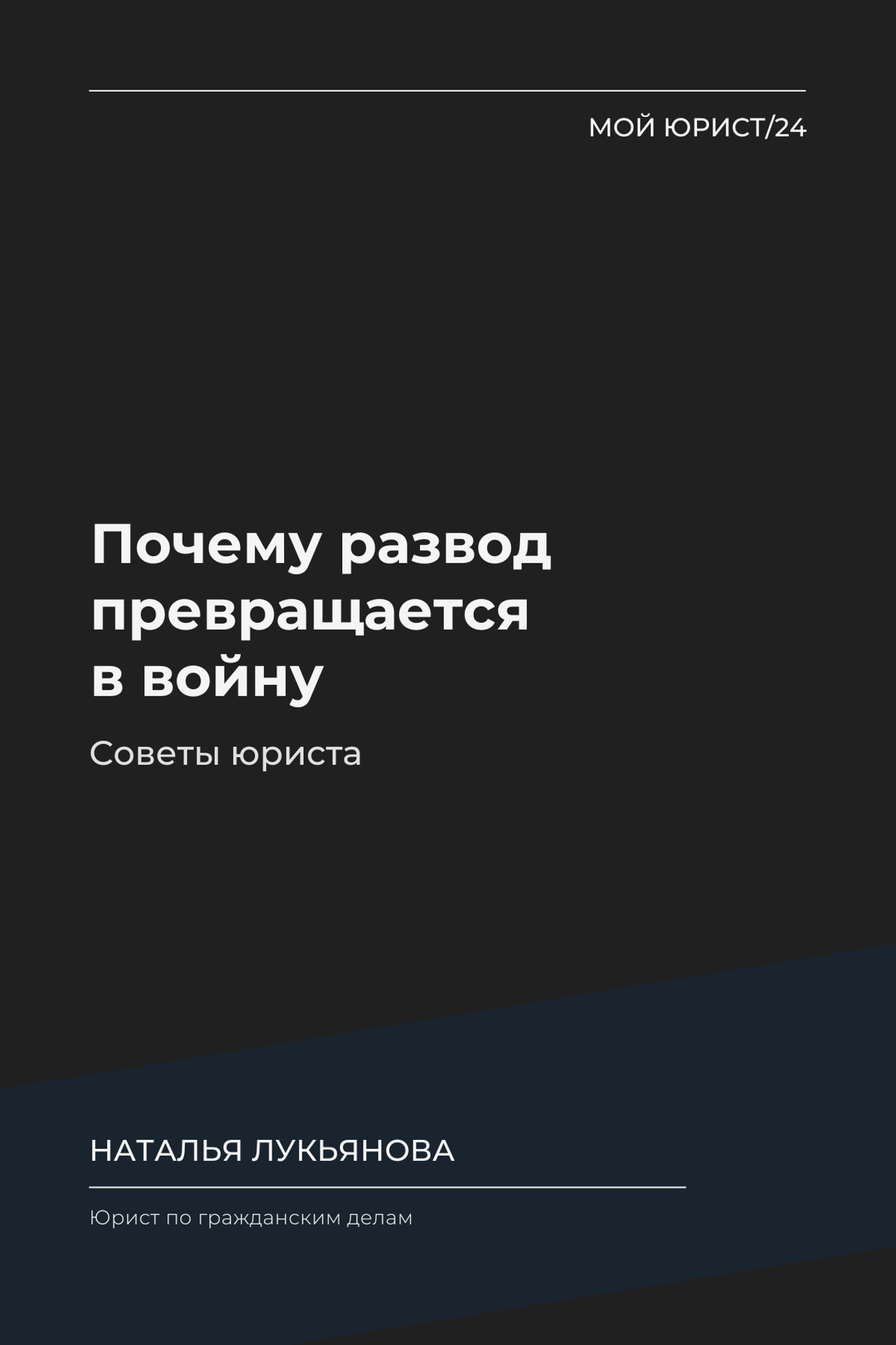 Репутационный спор в Instagram — что делать, если на вас подали в суд | Юрист Алматы