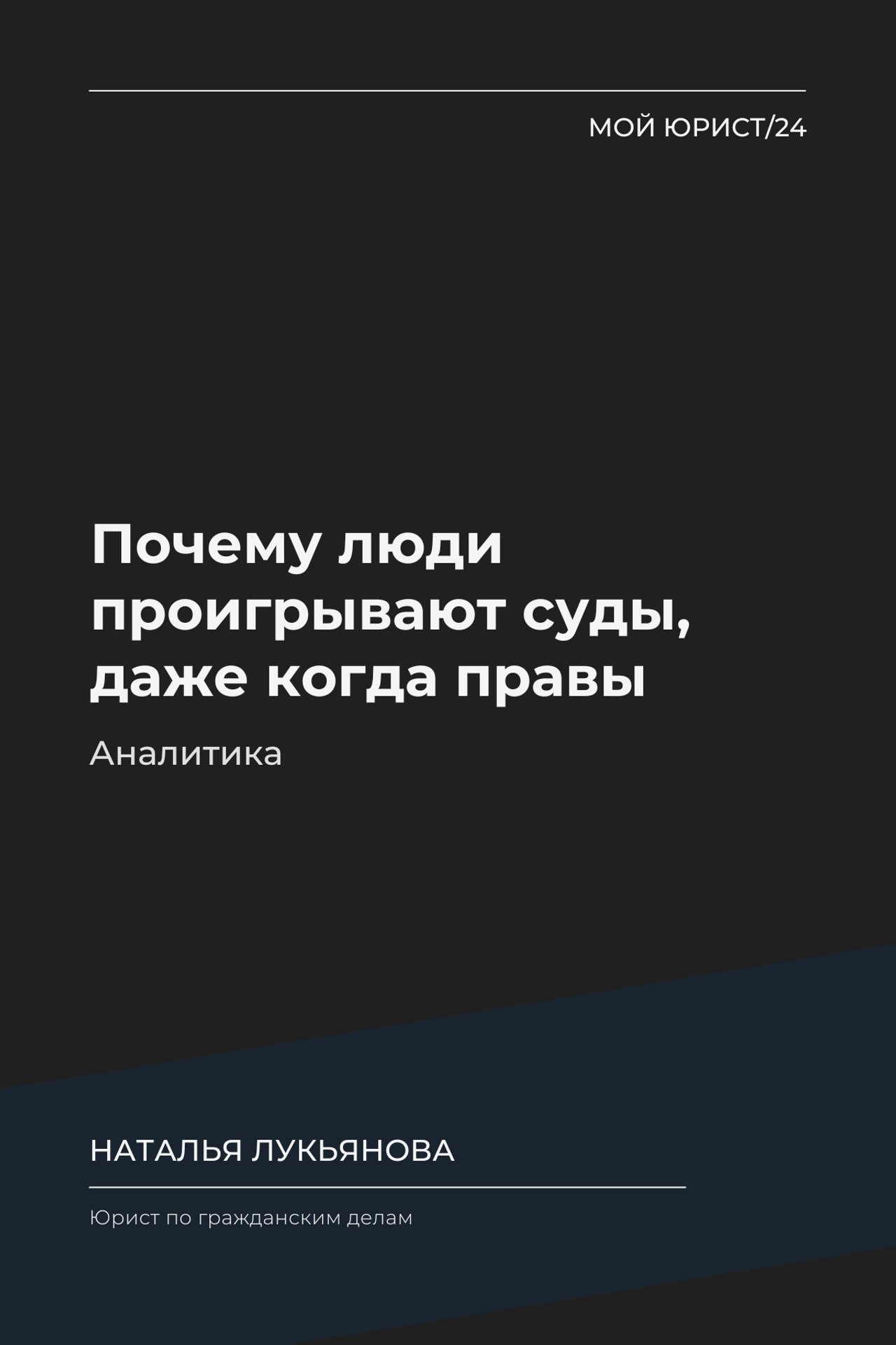 Раздел имущества без суда — помощь юриста в Алматы