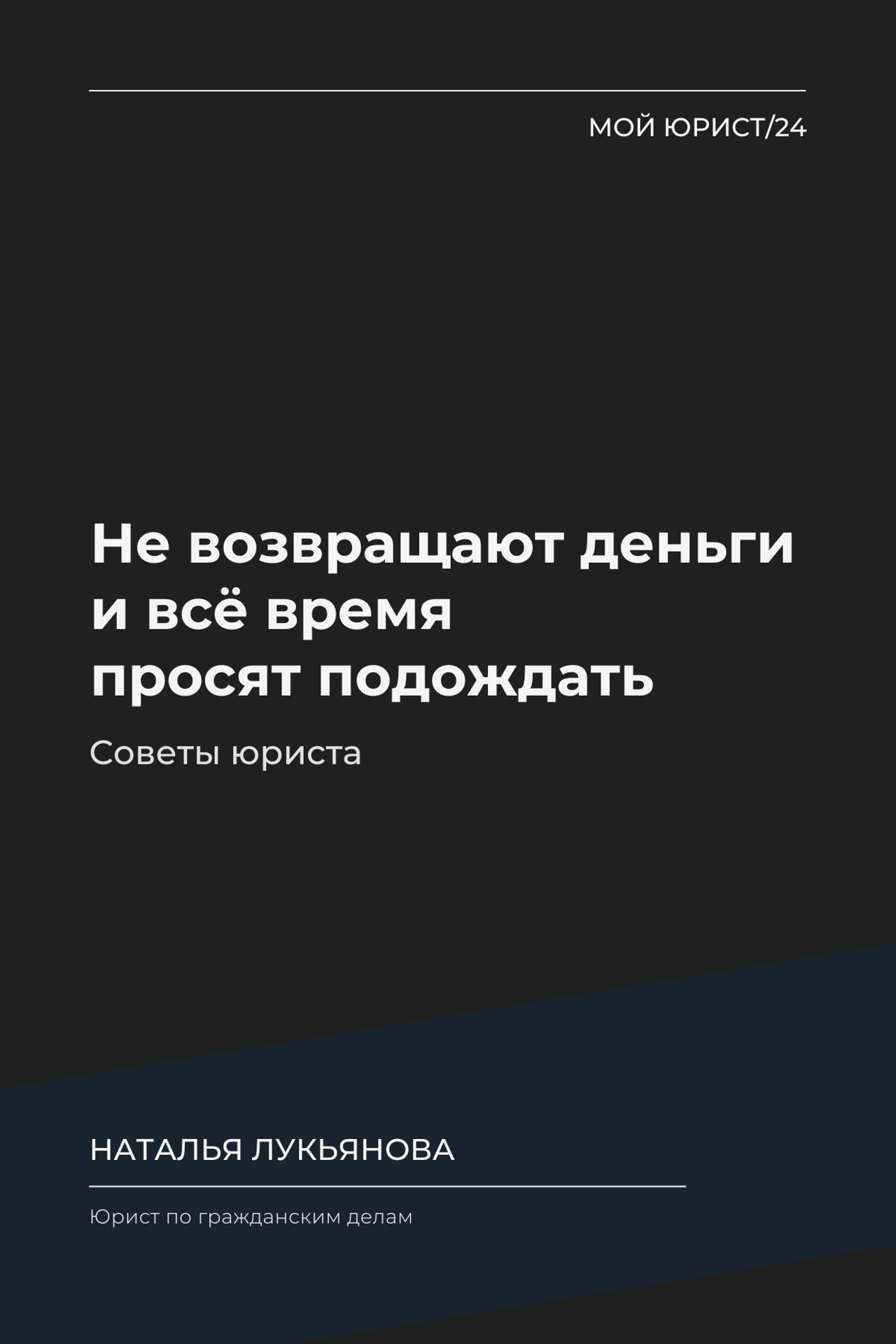Репутационный спор в Instagram — что делать, если на вас подали в суд | Юрист Алматы