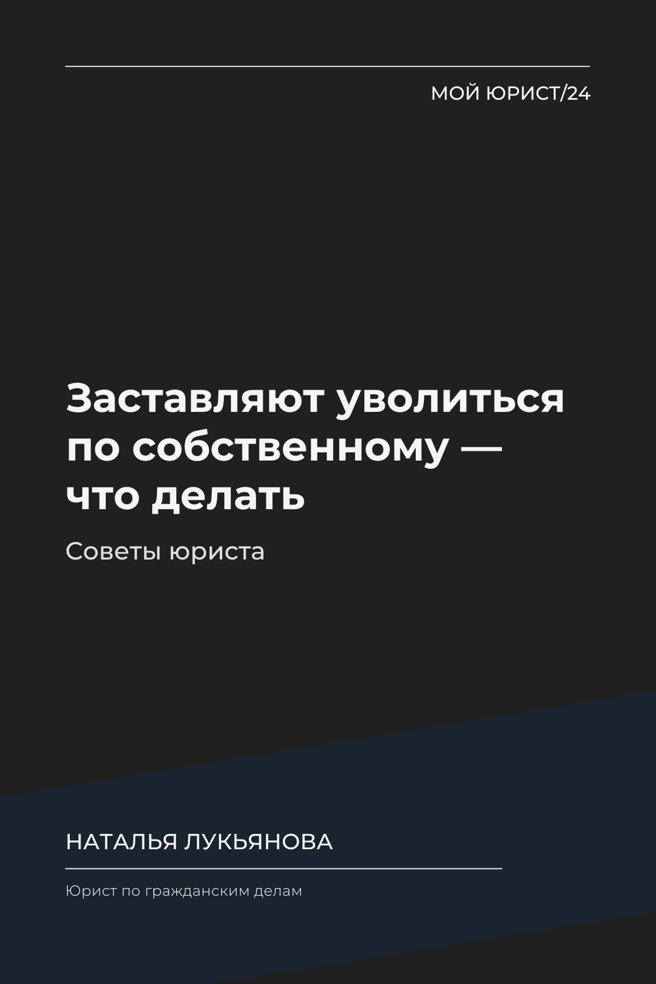 Репутационный спор в Instagram — что делать, если на вас подали в суд | Юрист Алматы