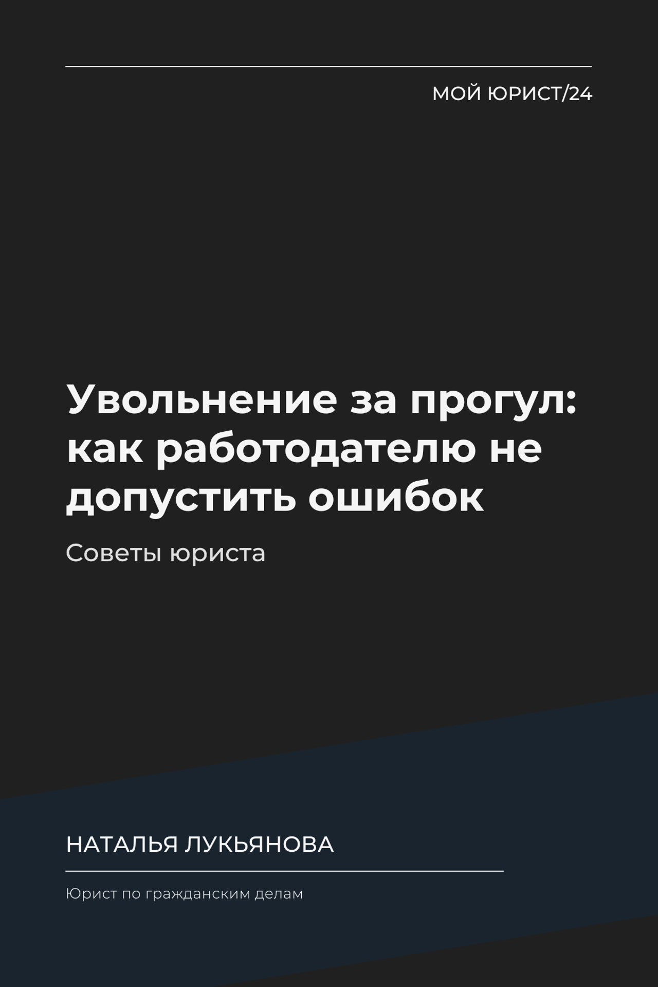 Репутационный спор в Instagram — что делать, если на вас подали в суд | Юрист Алматы
