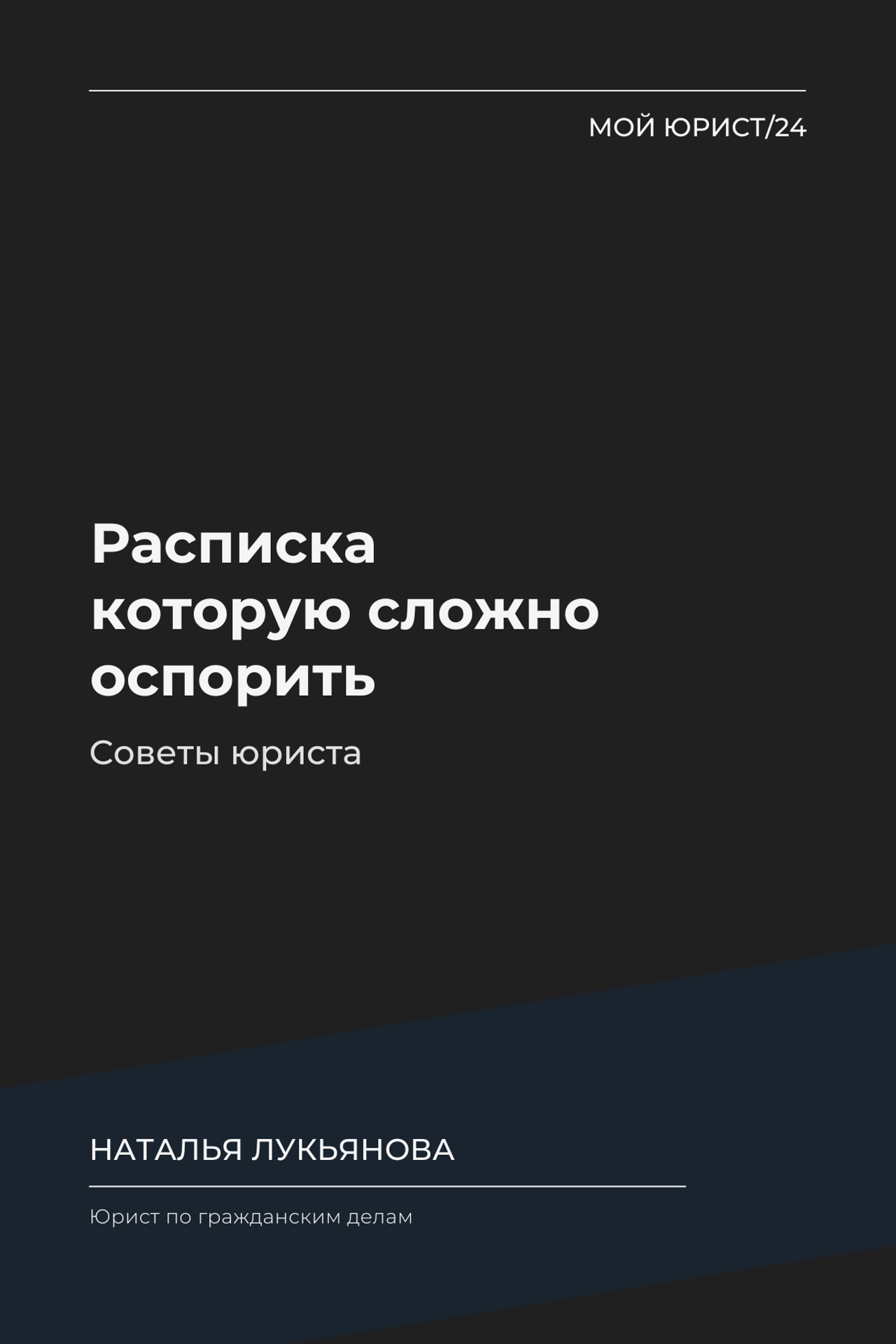 Репутационный спор в Instagram — что делать, если на вас подали в суд | Юрист Алматы