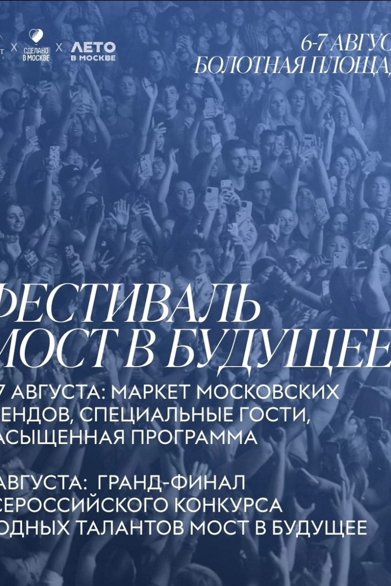 Детские показы мод. Дети Модели России