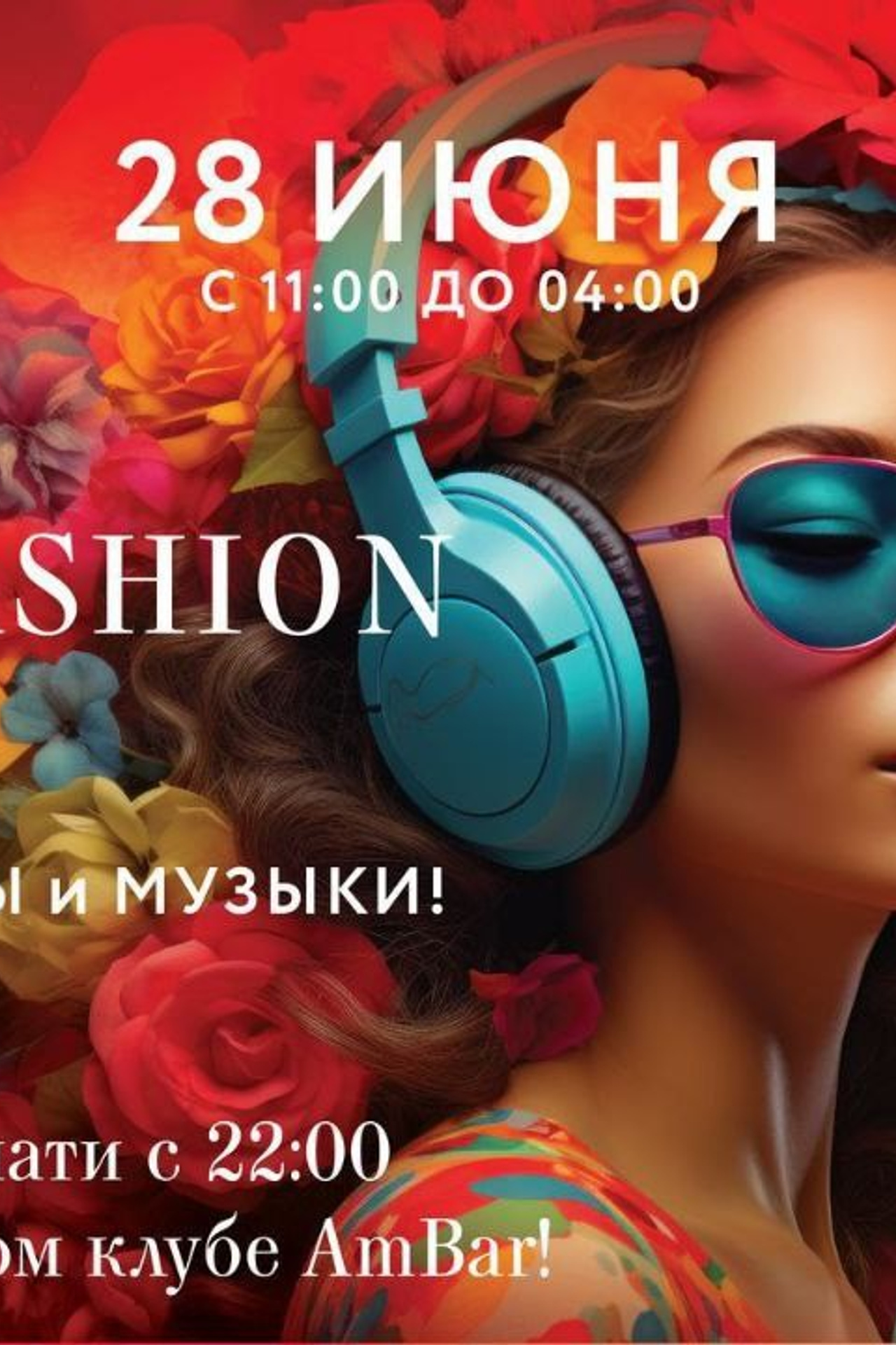 Дефиле и Фотопозирование в Адлере. Children Models in Russia