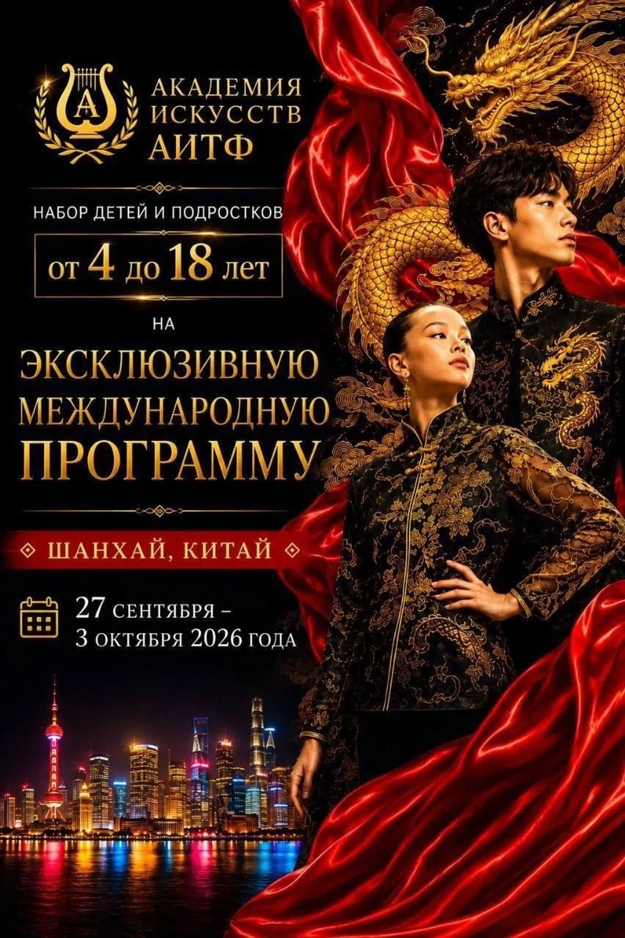 Детские показы мод. Дети Модели России