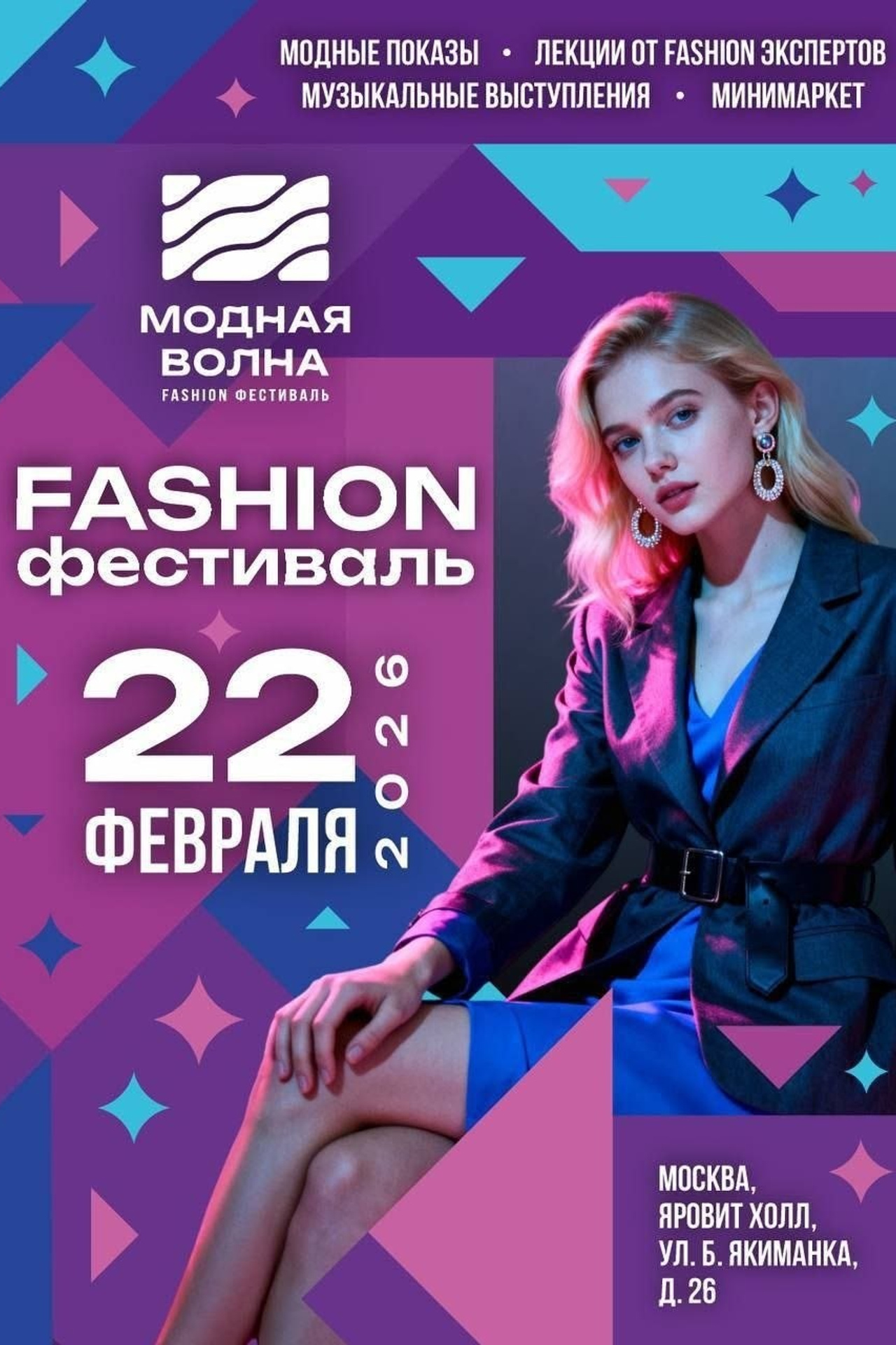 Детские показы мод. Дети Модели России