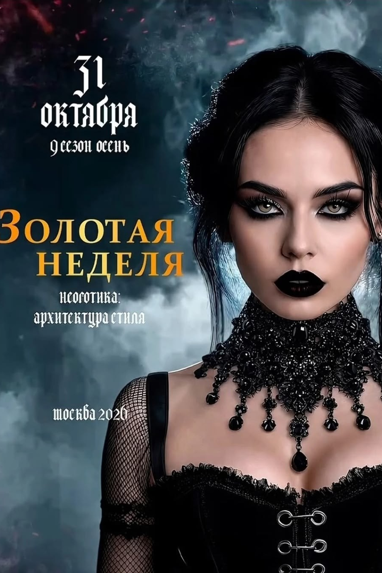 Детские показы мод. Дети Модели России