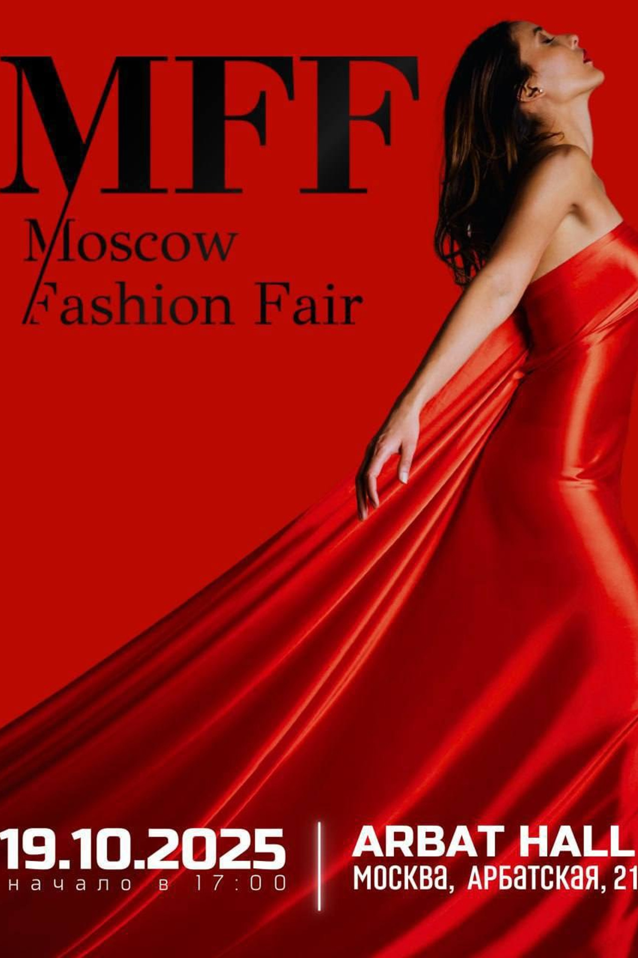 Показ в рамках Международной Премии ⭐️VINERGET Group⭐️. Children Models in Russia