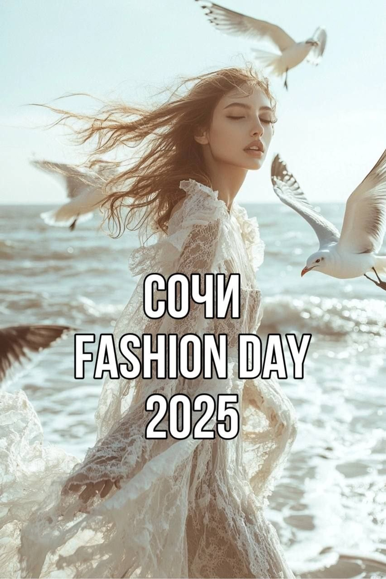 Показ в рамках Международной Премии ⭐️VINERGET Group⭐️. Children Models in Russia