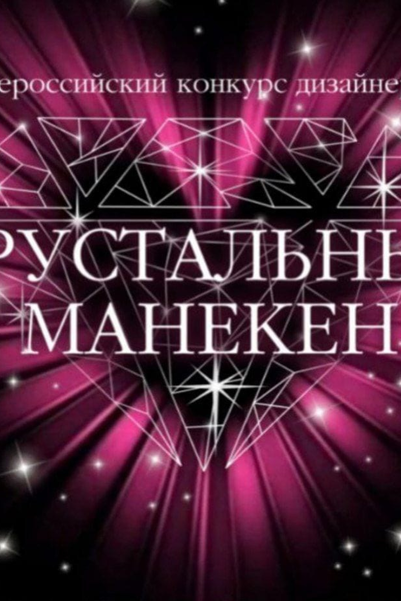 Детские показы мод. Дети Модели России