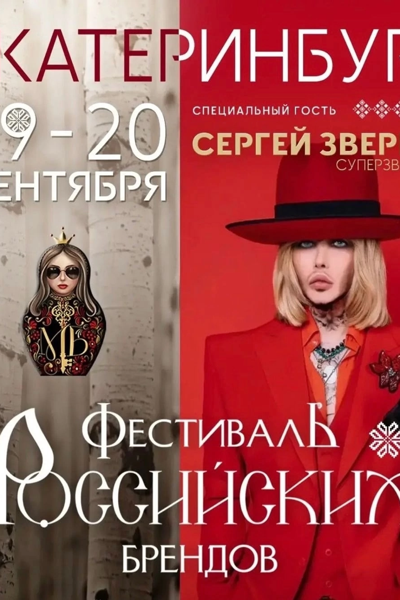 Онлайн-конкурс TOP MODEL KIDS 2026 👑. Children Models in Russia