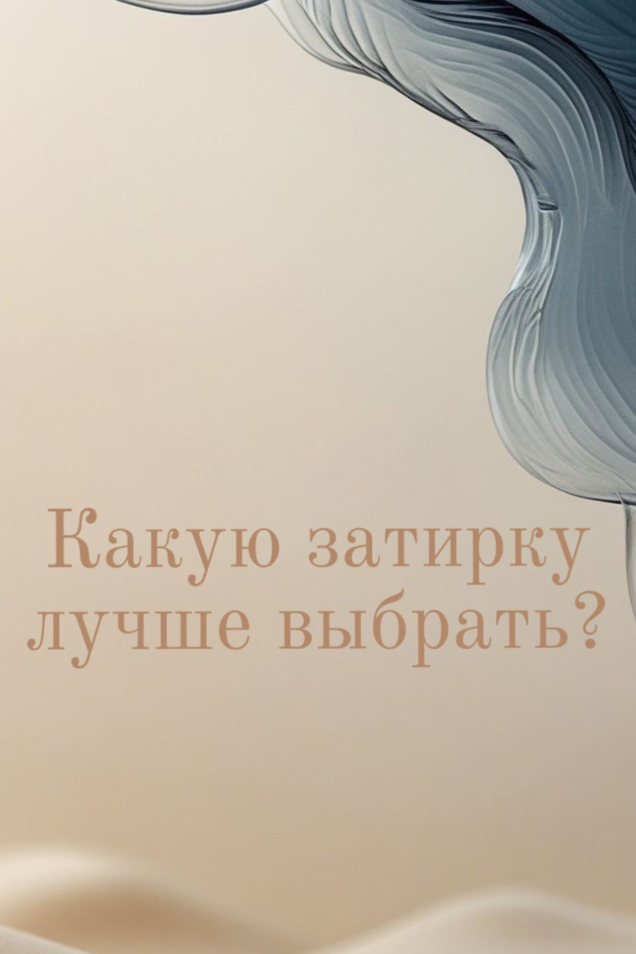 Дом твоей мечты. Ирина Змазнева_Дизайнер интерьера_Новосибирск