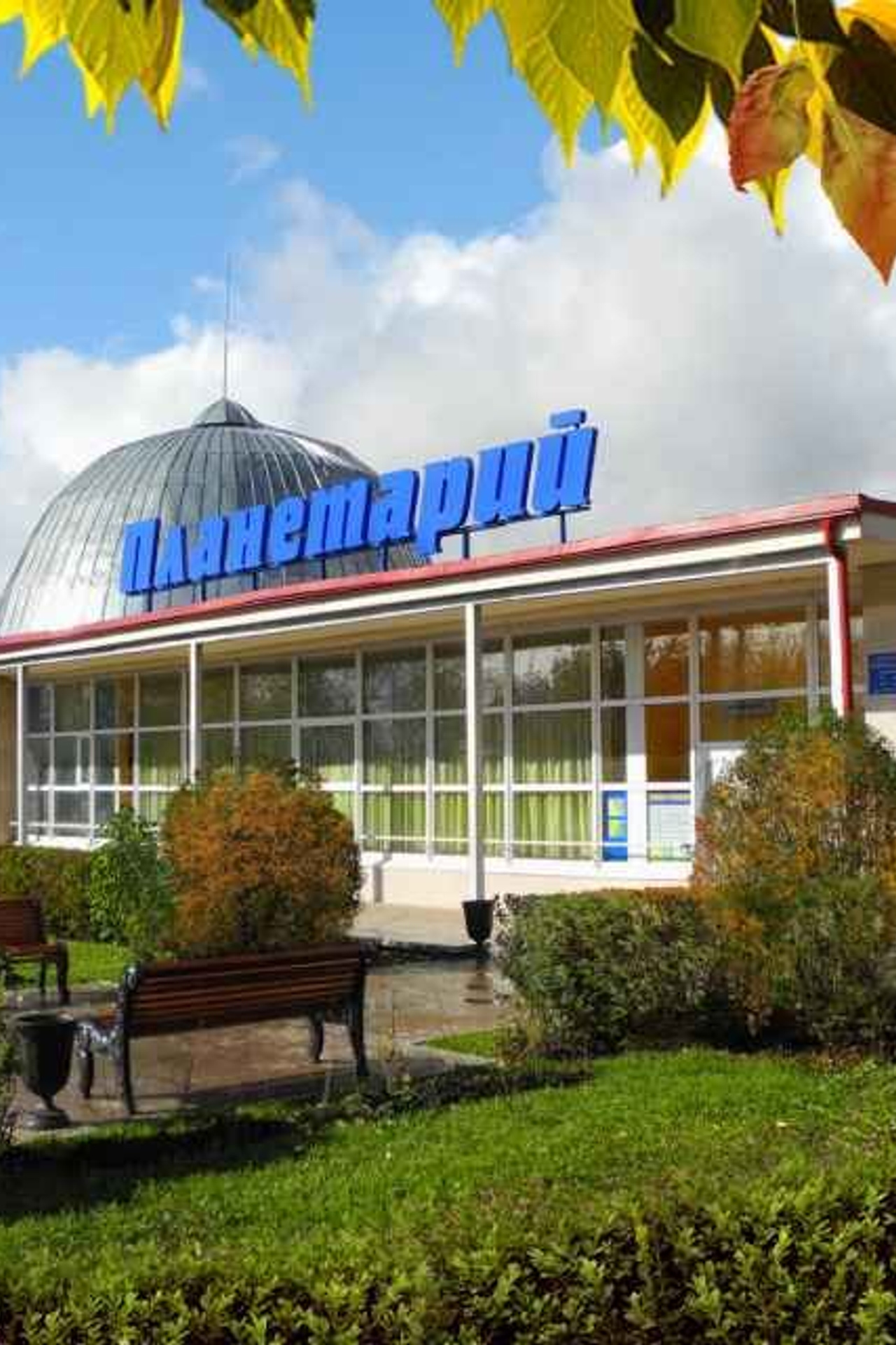 Театры, кино, выставки, премьеры в Перми
