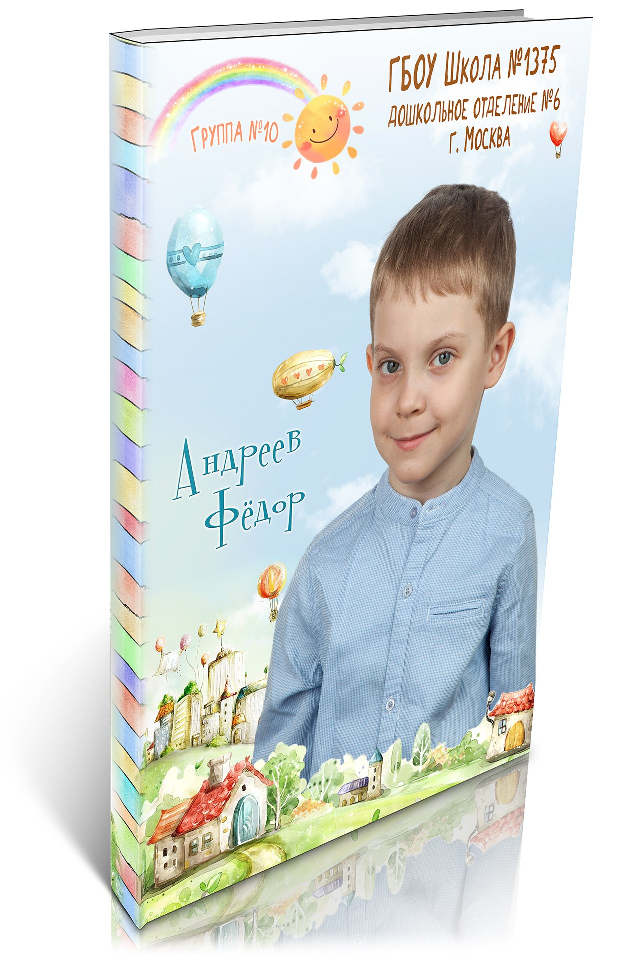 Маленькая страна