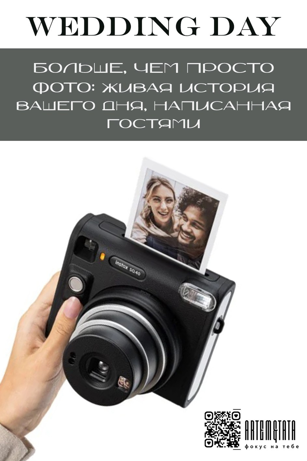 Полезная информация для людей, которые планируют провести фотосессию (фотосъёмку) в городе Анапа, Абрау-Дюрсо, Новороссийск, Геленджик. Артём и Тата — фотограф Анапа, Темрюк, Геленджик, Абрау-Дюрсо, Новороссийск, Голубицкая, Краснодар