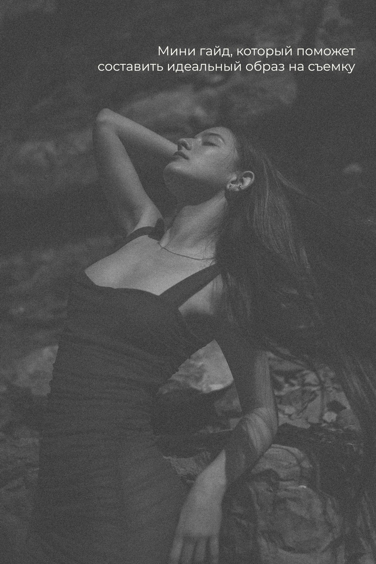 Полезная информация для людей, которые планируют провести фотосессию (фотосъёмку) в городе Анапа, Абрау-Дюрсо, Новороссийск, Геленджик. Артём и Тата — фотограф Анапа, Темрюк, Геленджик, Абрау-Дюрсо, Новороссийск, Голубицкая, Краснодар