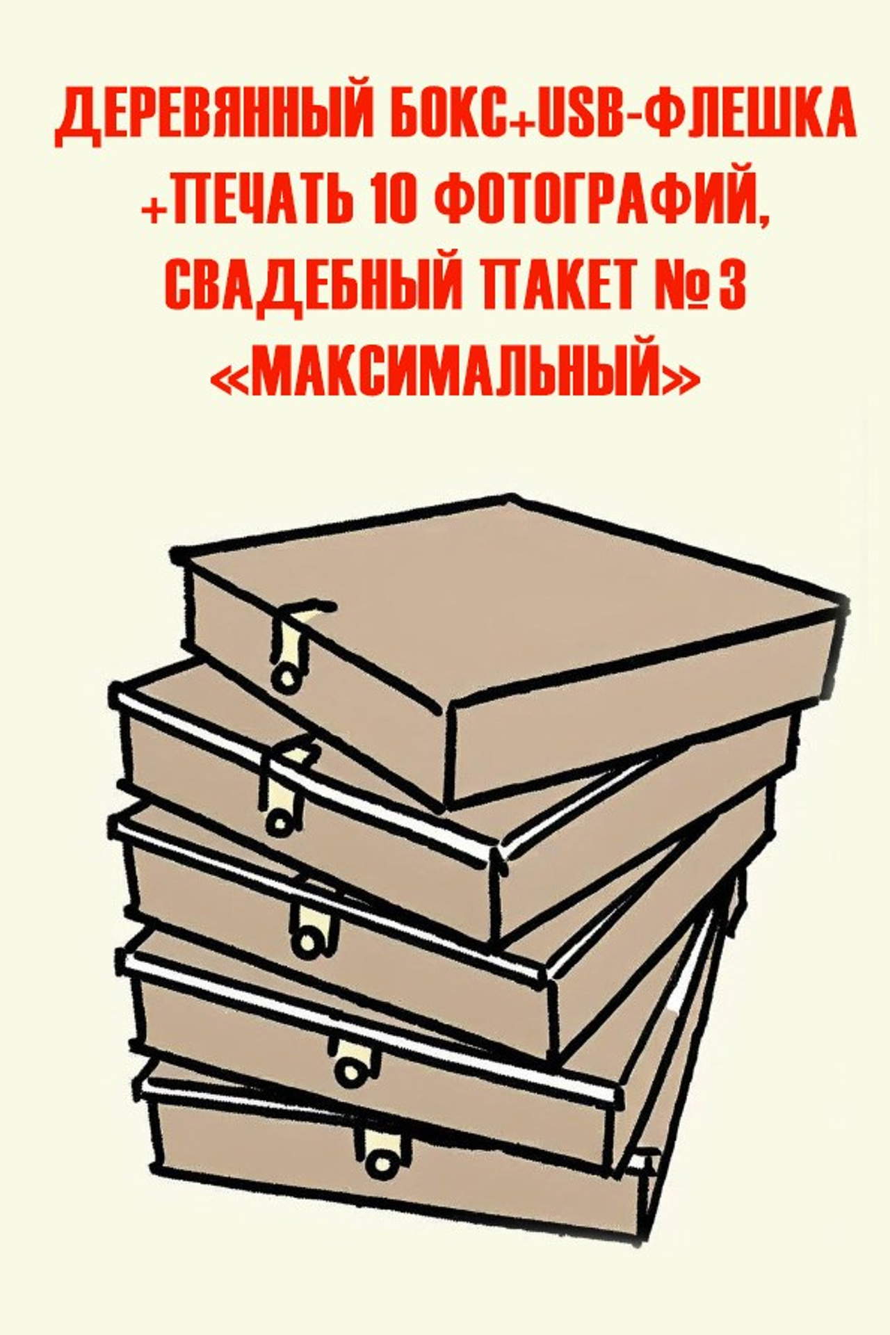 Полезная информация для людей, которые планируют провести фотосессию (фотосъёмку) в городе Анапа, Абрау-Дюрсо, Новороссийск, Геленджик. Артём и Тата — фотограф Анапа, Темрюк, Геленджик, Абрау-Дюрсо, Новороссийск, Голубицкая, Краснодар